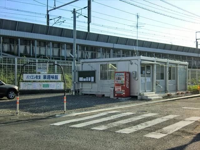 もののしくみ研究室 スマホ・パソコン教室 楽趣味館のサムネイル画像 5