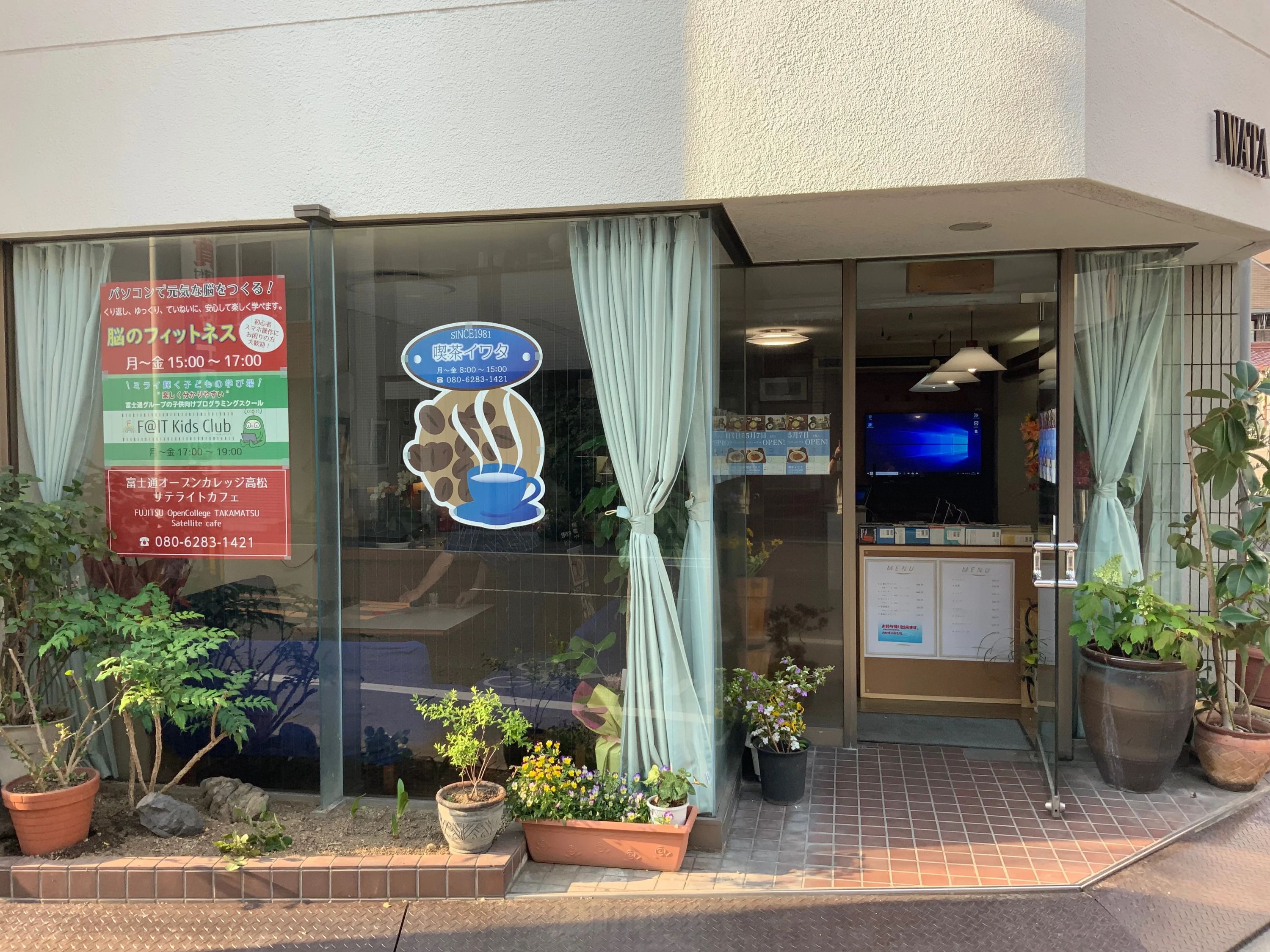 もののしくみ研究室 富士通オープンカレッジ 高松校のサムネイル画像 3