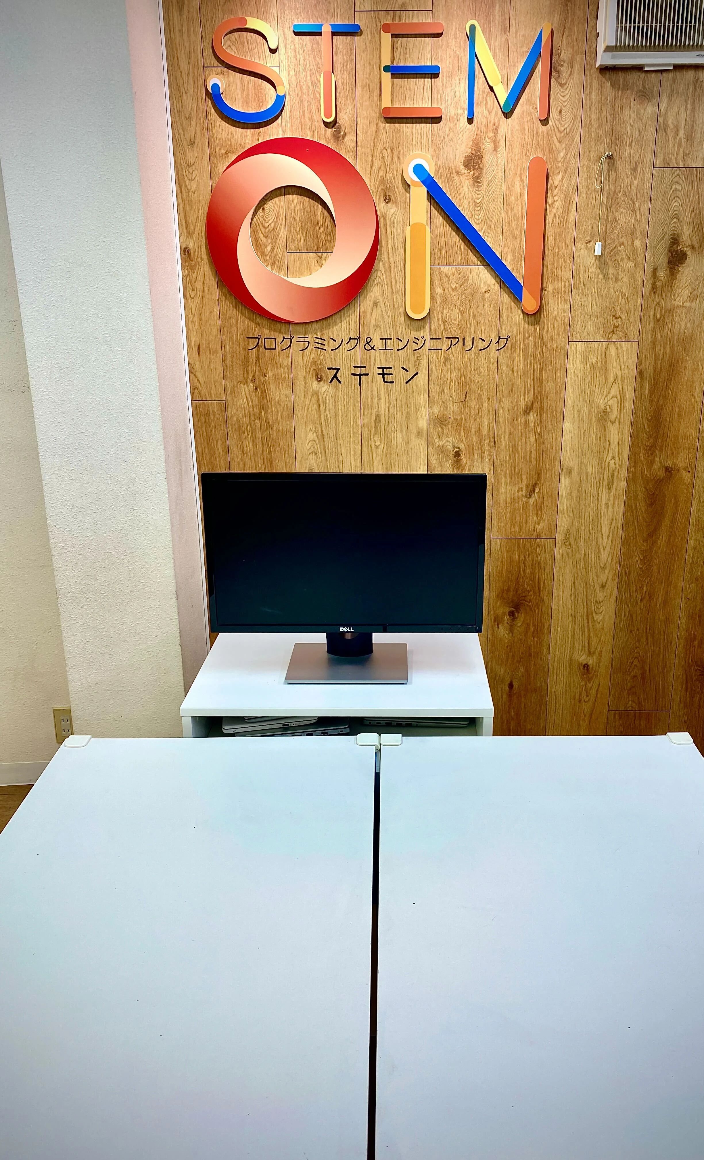 STEMON（ステモン） 荻窪校のサムネイル画像 3