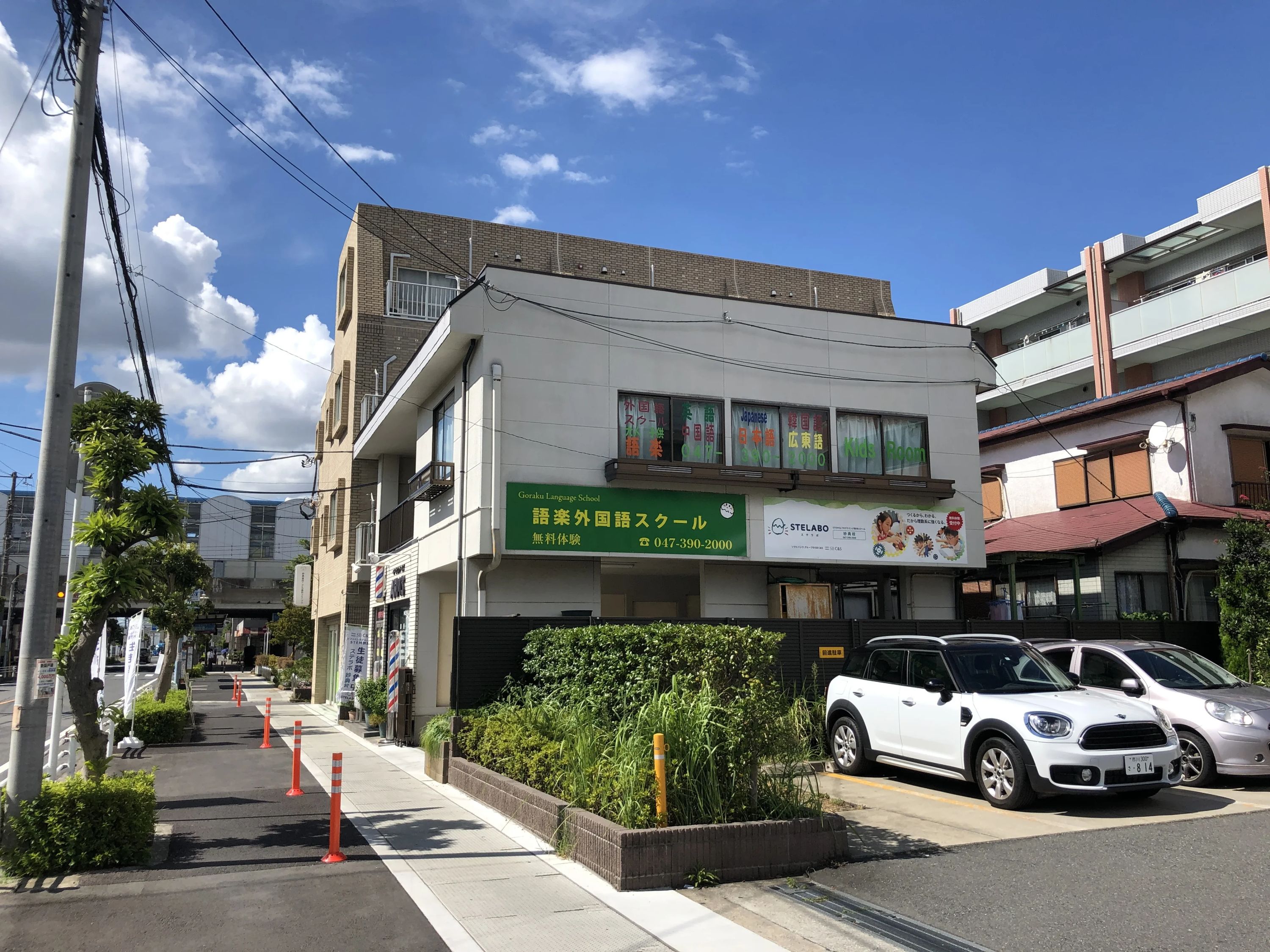 STEMON（ステモン） 妙典校のサムネイル画像 3