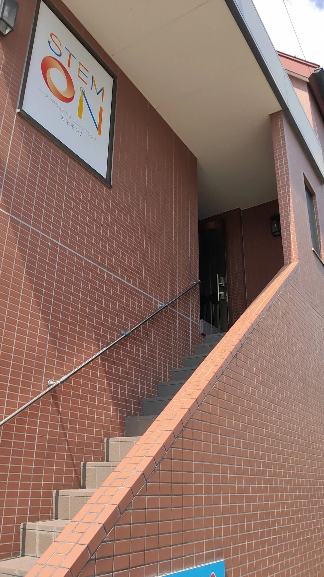 STEMON（ステモン） 松本校のサムネイル画像 2