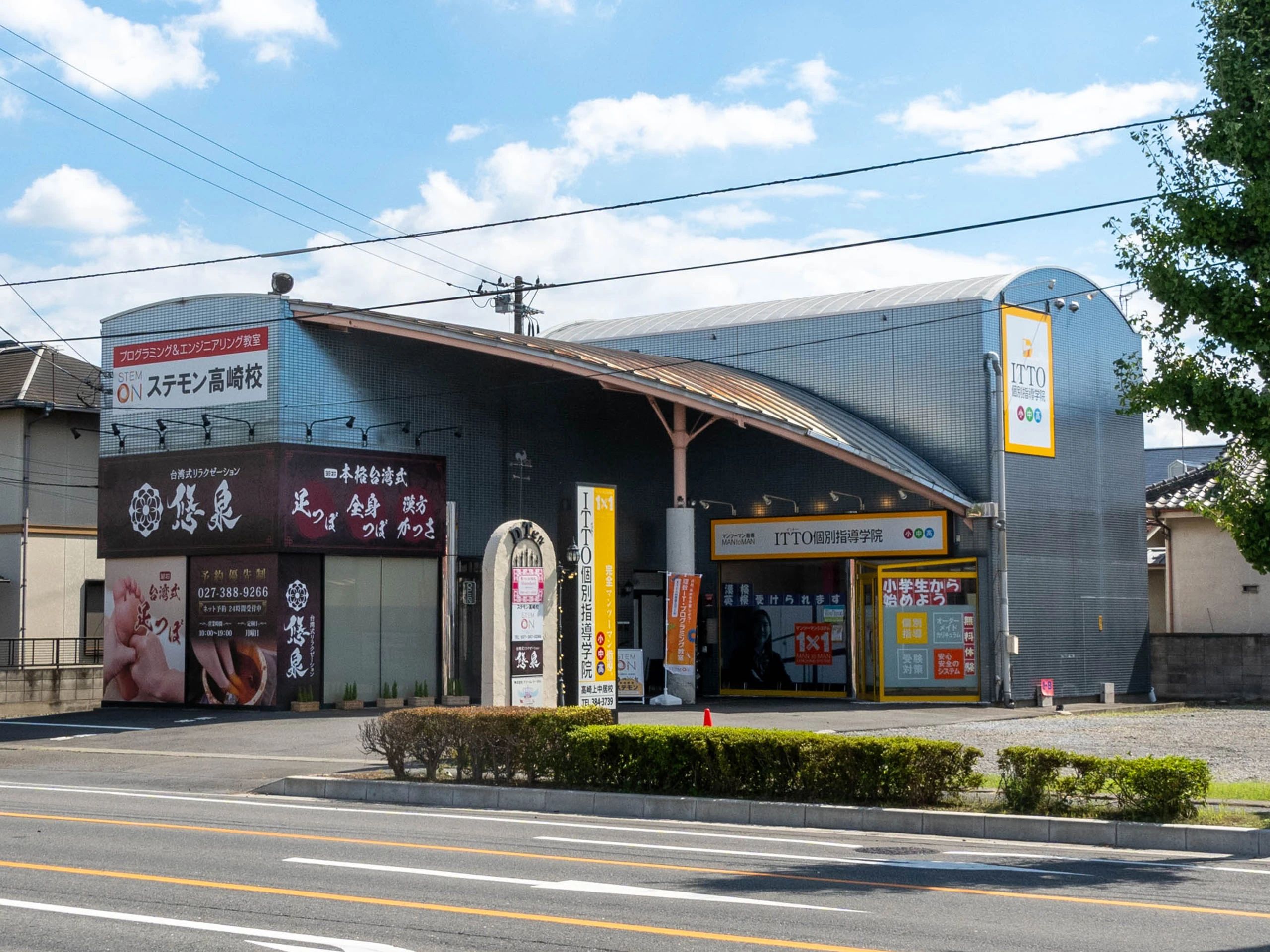 STEMON（ステモン） 高崎校のサムネイル画像 2