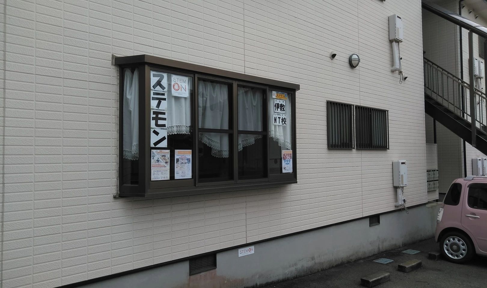 STEMON（ステモン） 伊敷ニュータウン校のメイン画像