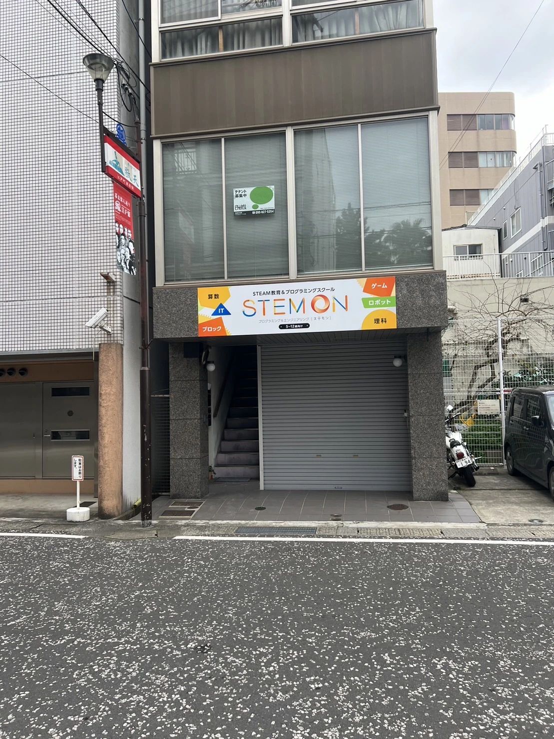 STEMON（ステモン） 長崎出島校のサムネイル画像 3