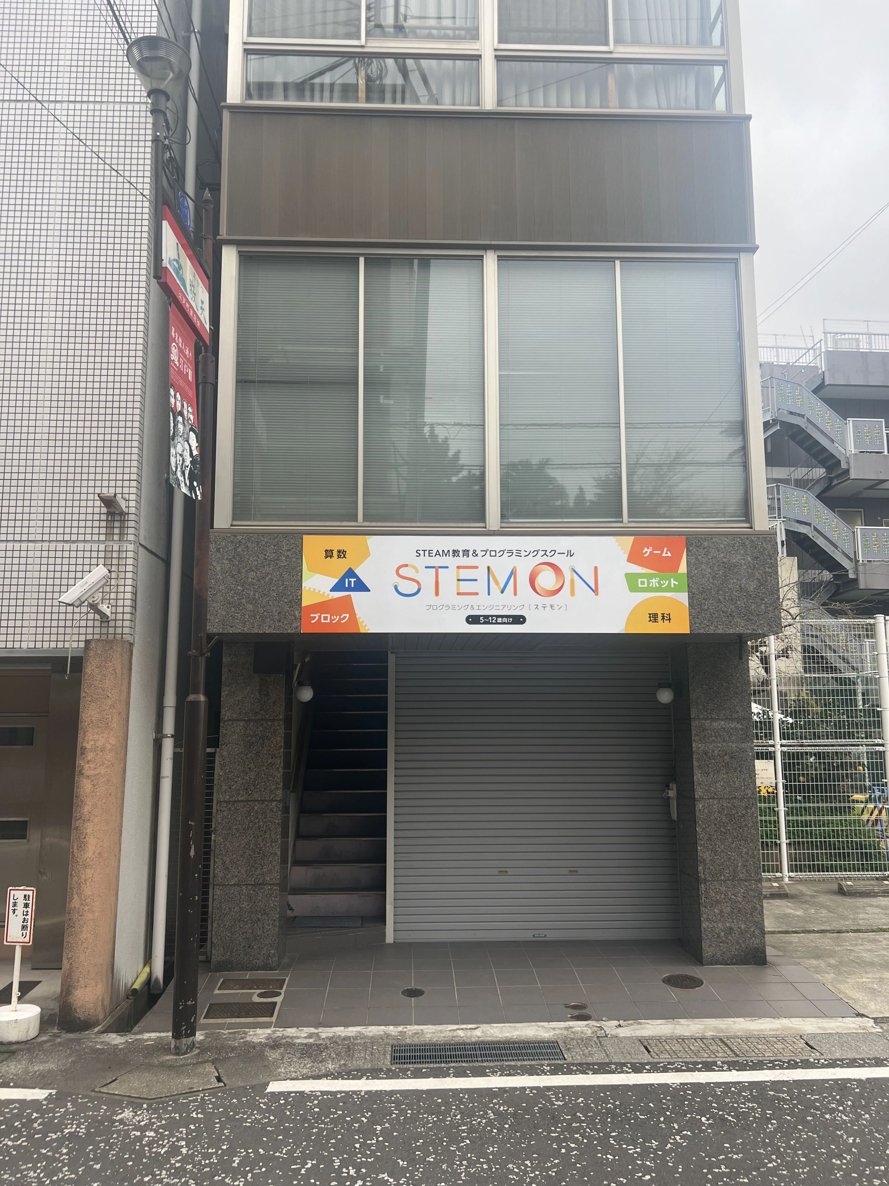 STEMON（ステモン） 長崎出島校のサムネイル画像 5