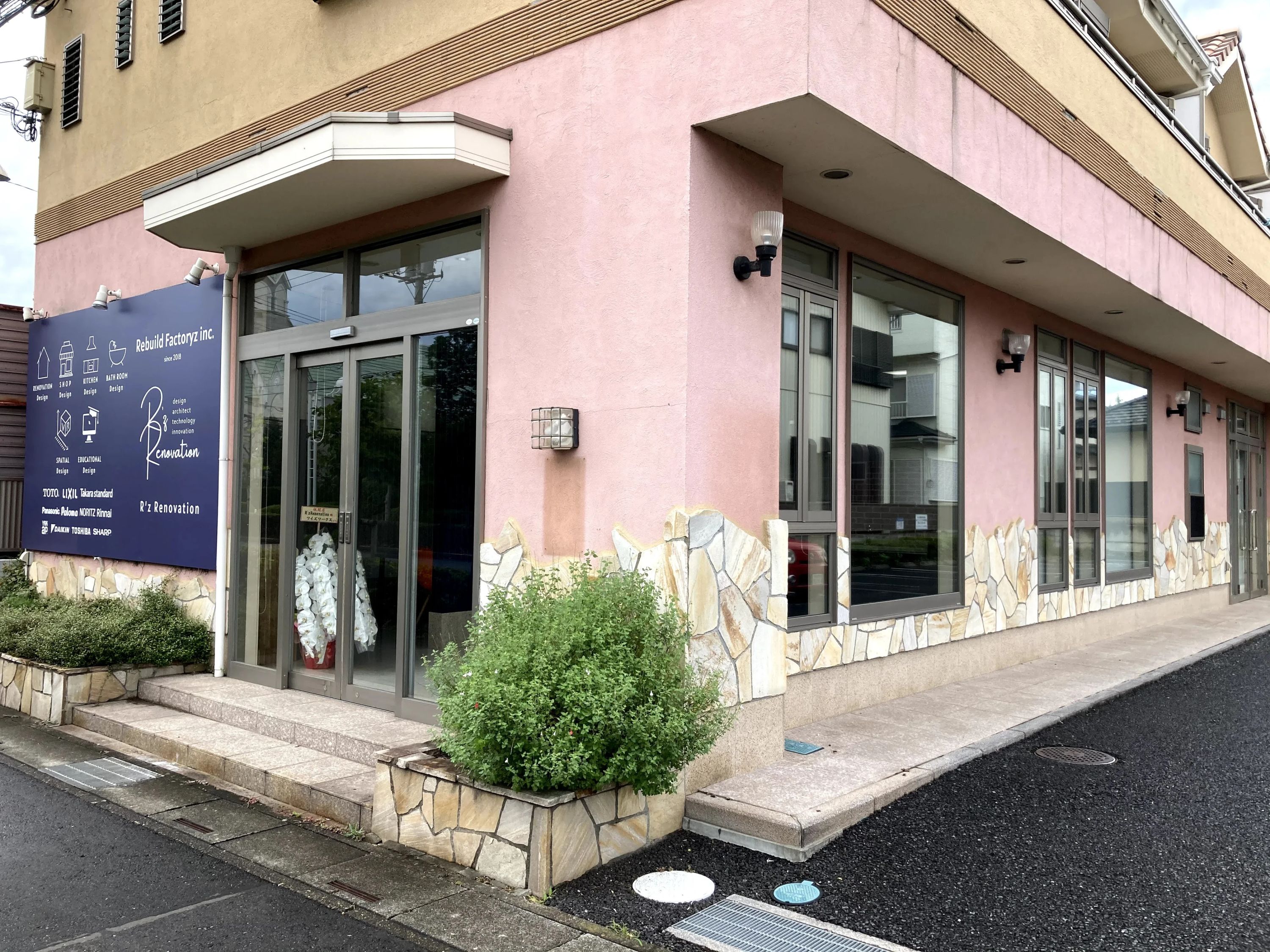 タミヤロボットスクール R'z Lab. 春日部教室のメイン画像