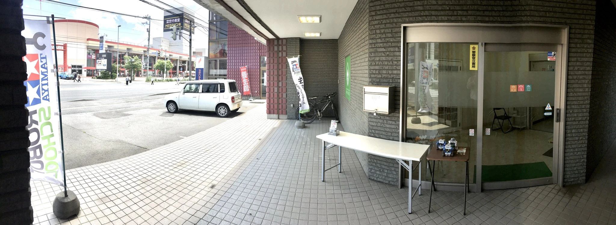 タミヤロボットスクール MIRAI BASE 函館美原教室のサムネイル画像 4