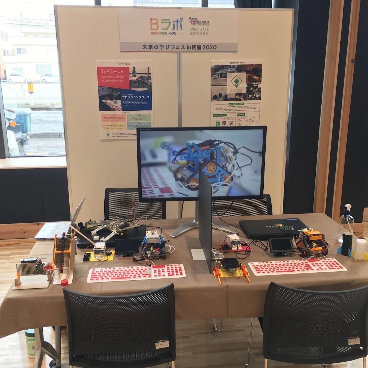 タミヤロボットスクール MIRAI BASE 函館美原教室のサムネイル画像 5