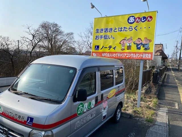 タミヤロボットスクール ノーティ 花巻星が丘教室のサムネイル画像 2