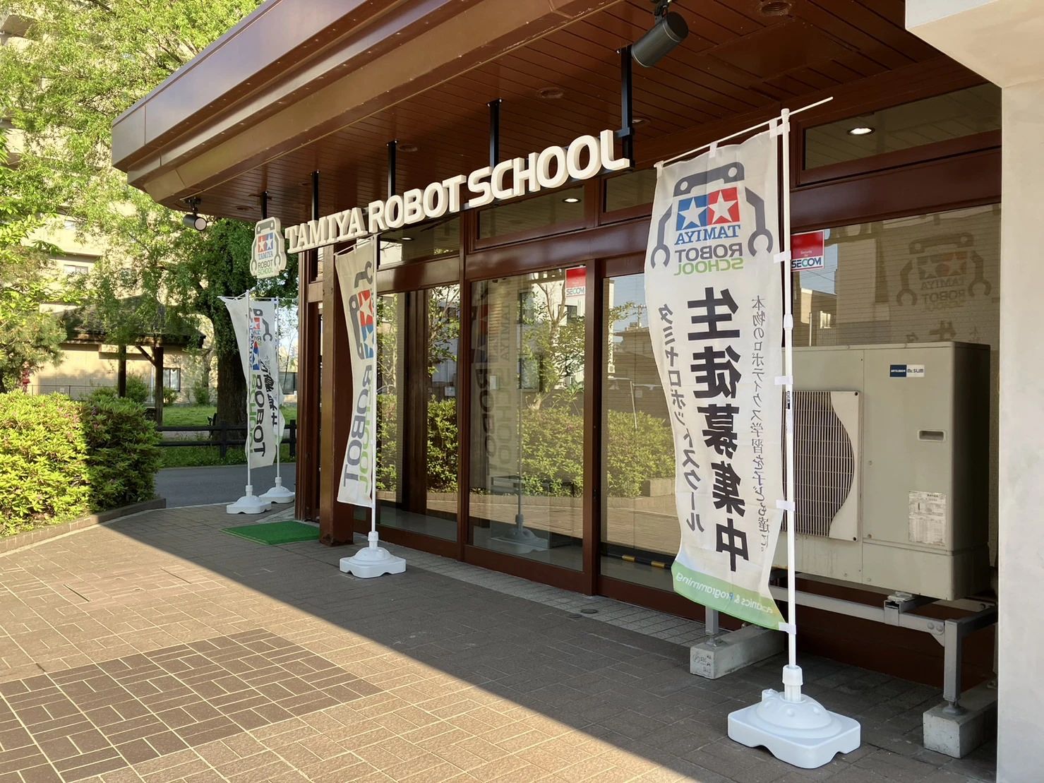 タミヤロボットスクール あきた山王教室のメイン画像