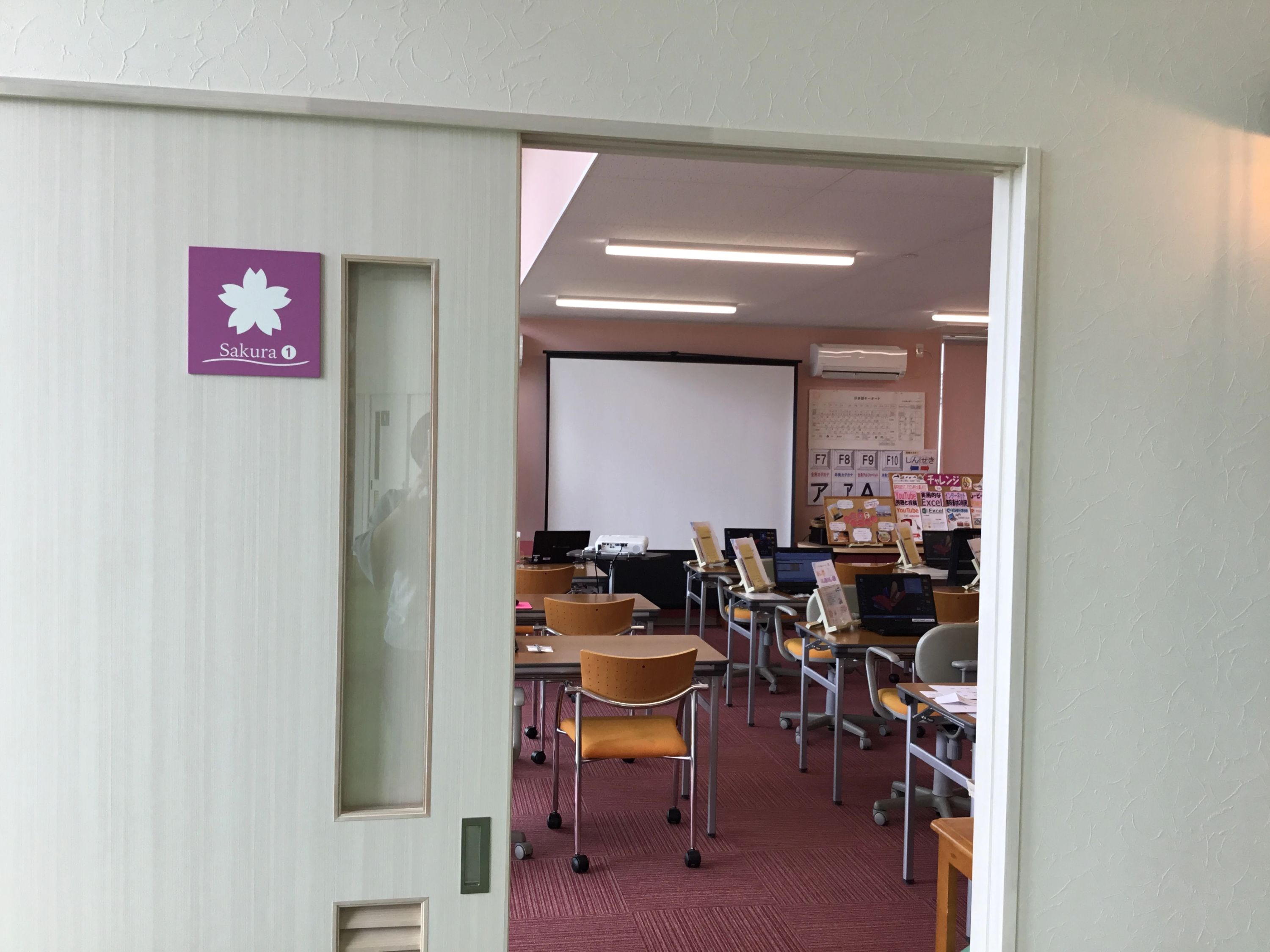 富士通オープンカレッジ F@IT Kids Club＜ファイトキッズクラブ＞ 長岡校のメイン画像