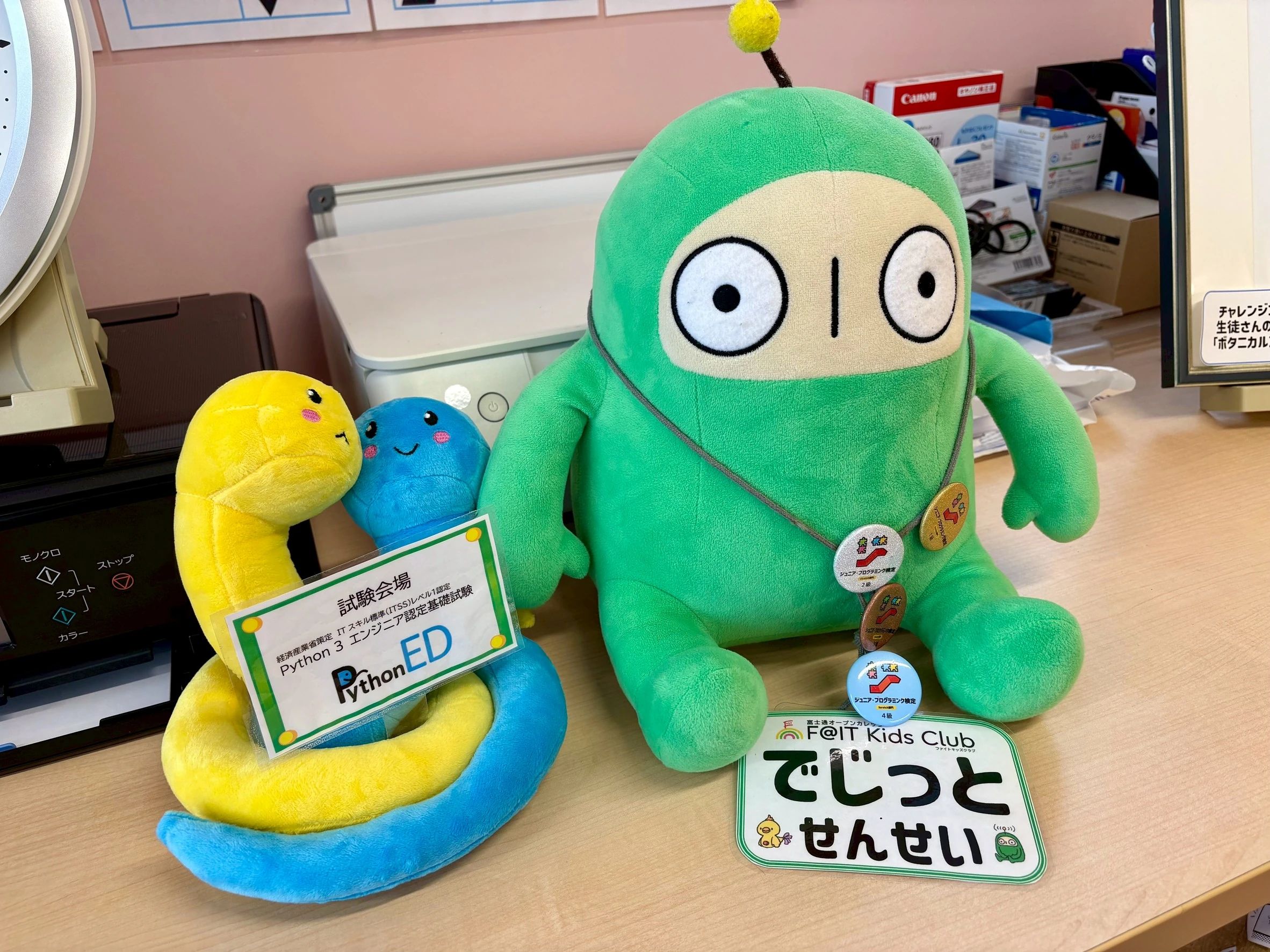 富士通オープンカレッジ F@IT Kids Club＜ファイトキッズクラブ＞ 長岡校のサムネイル画像 2