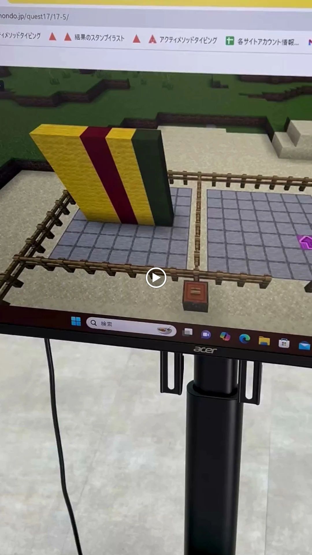 エドモンドプログラミングスクール 世田谷校のサムネイル画像 4