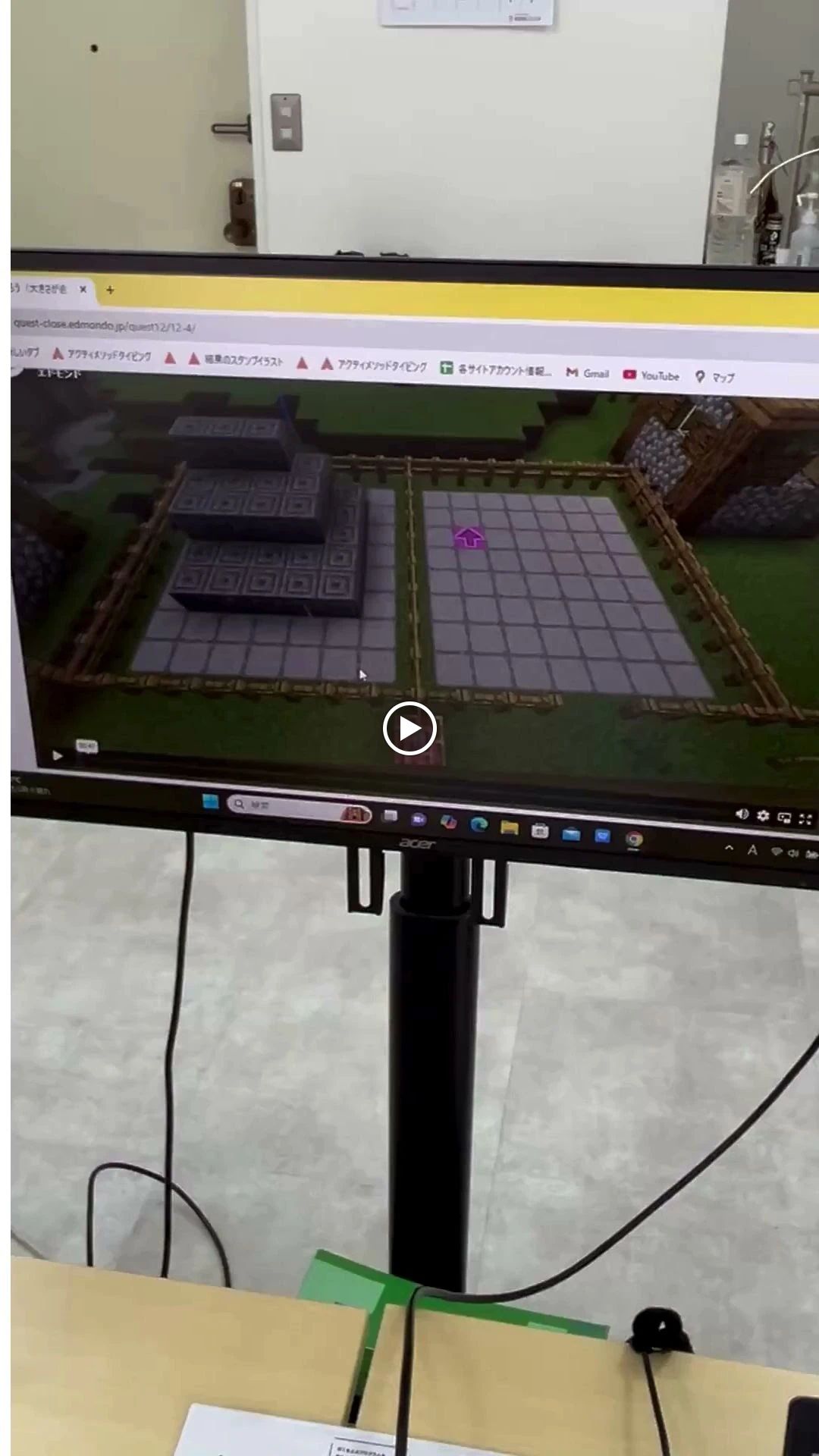エドモンドプログラミングスクール 世田谷校のサムネイル画像 5