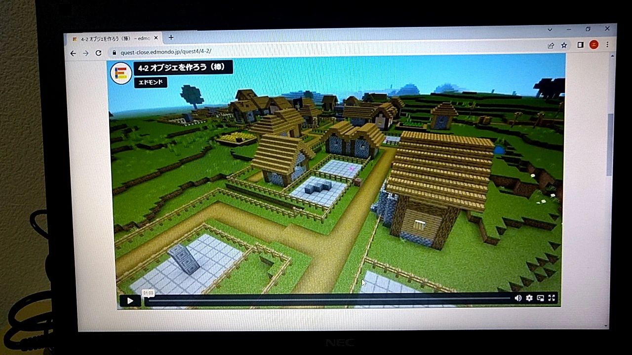 エドモンドプログラミングスクール 府中校のサムネイル画像 4