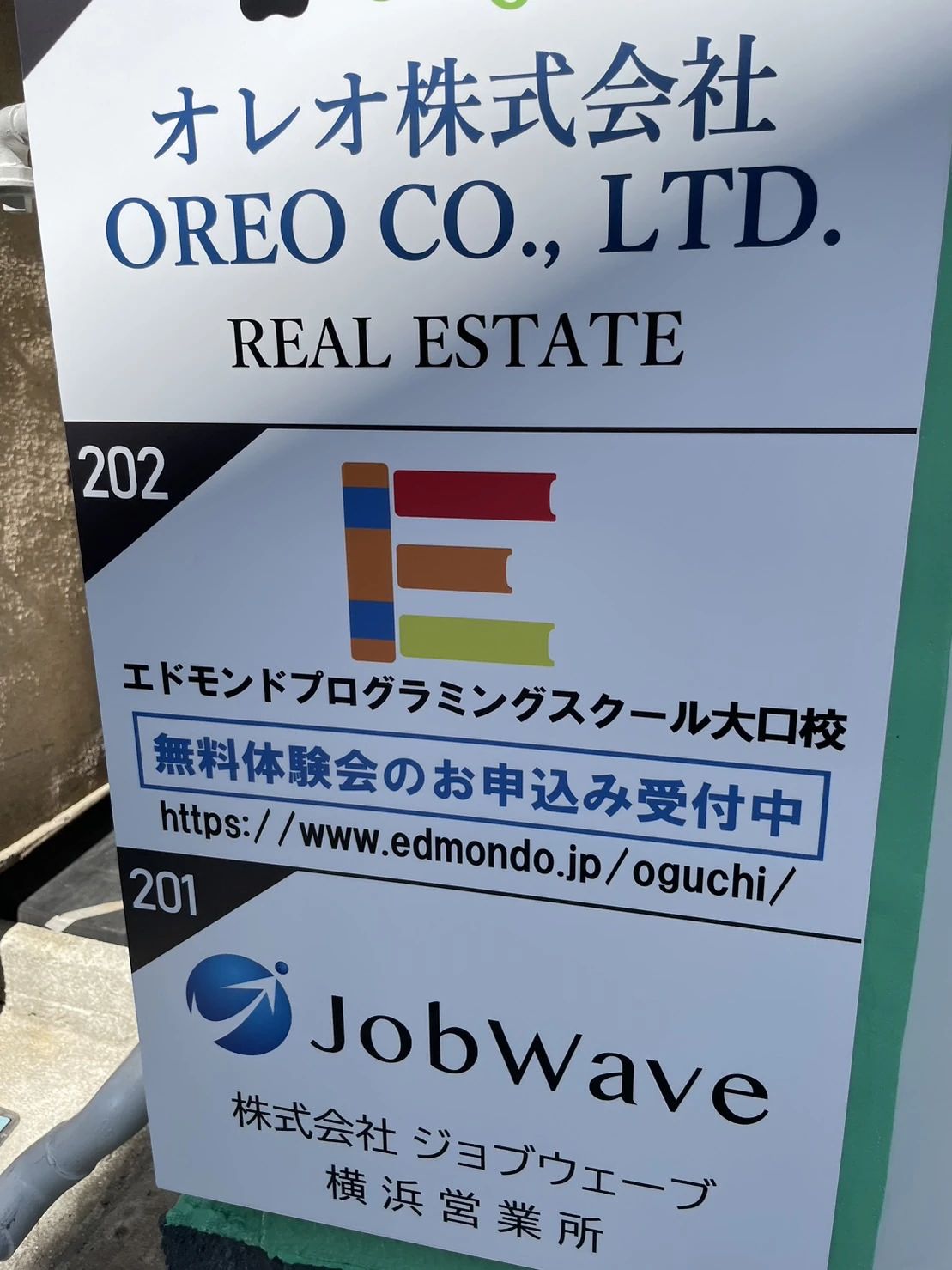 エドモンドプログラミングスクール 大口校のサムネイル画像 3