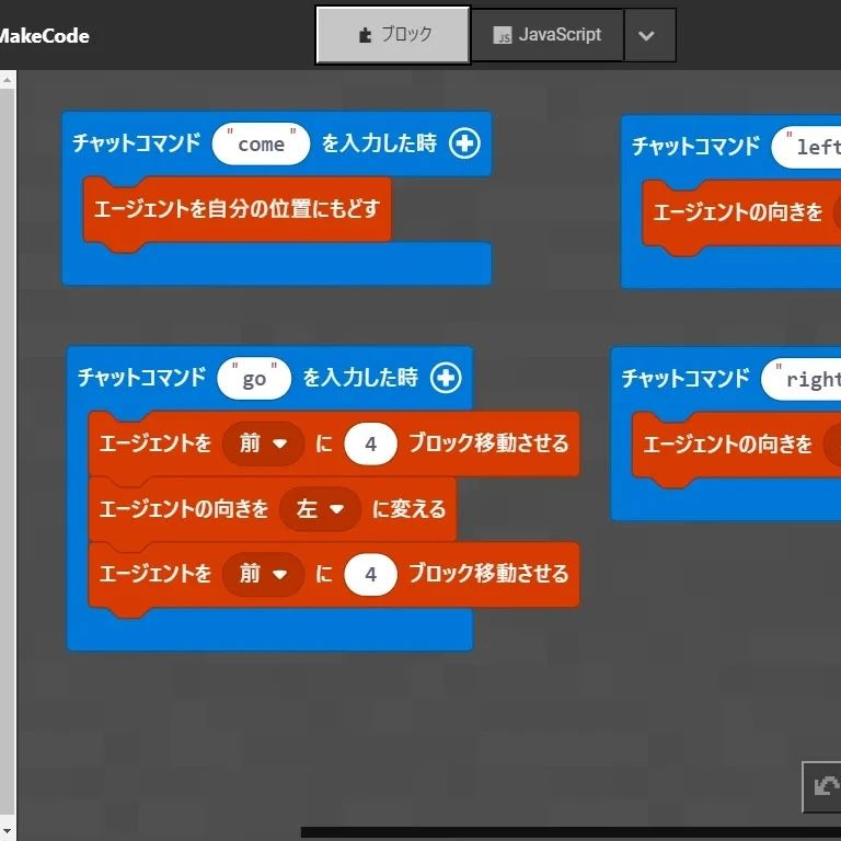 エドモンドプログラミングスクール 都島校のサムネイル画像 2