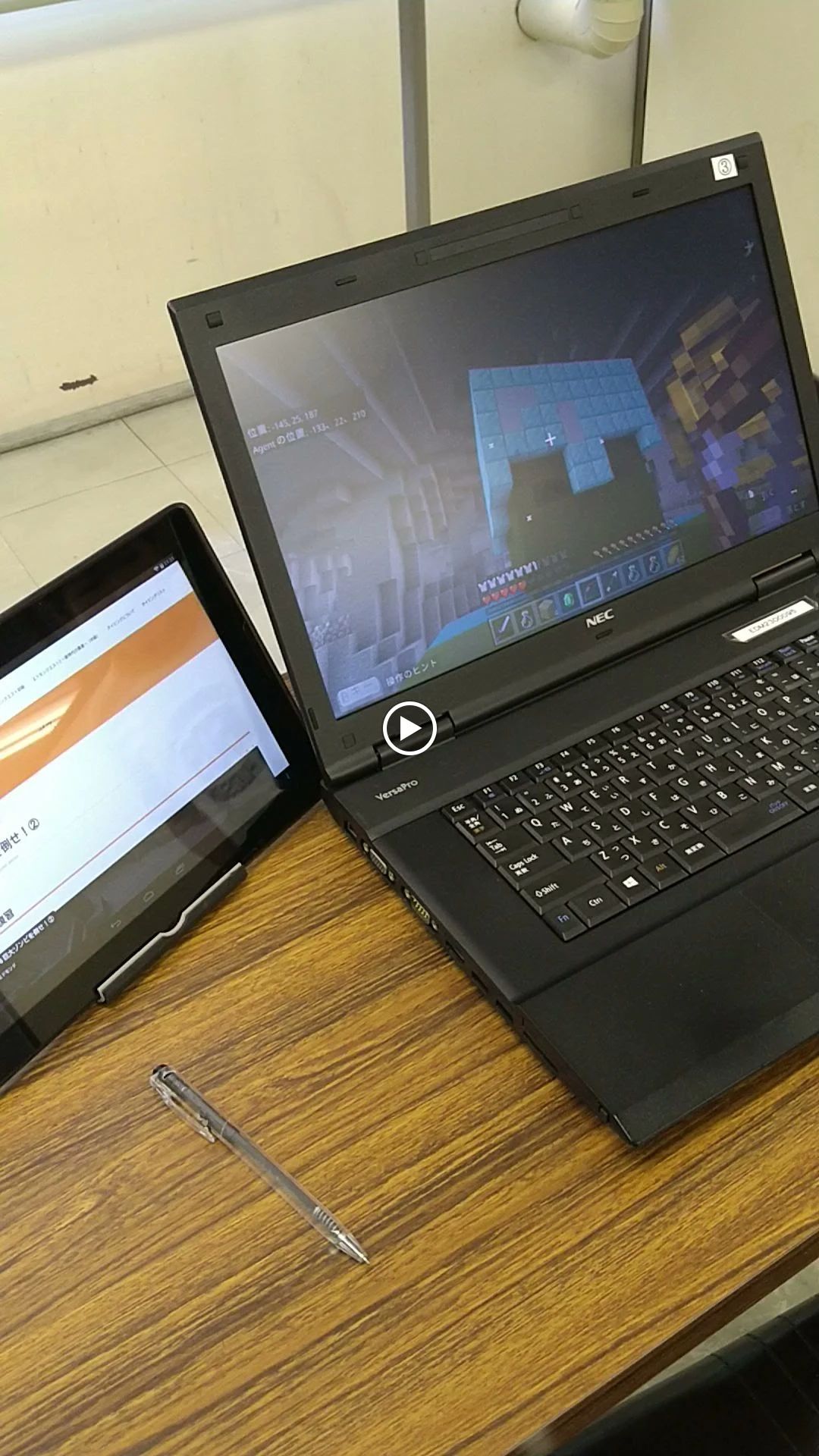 エドモンドプログラミングスクール 都島校のサムネイル画像 3