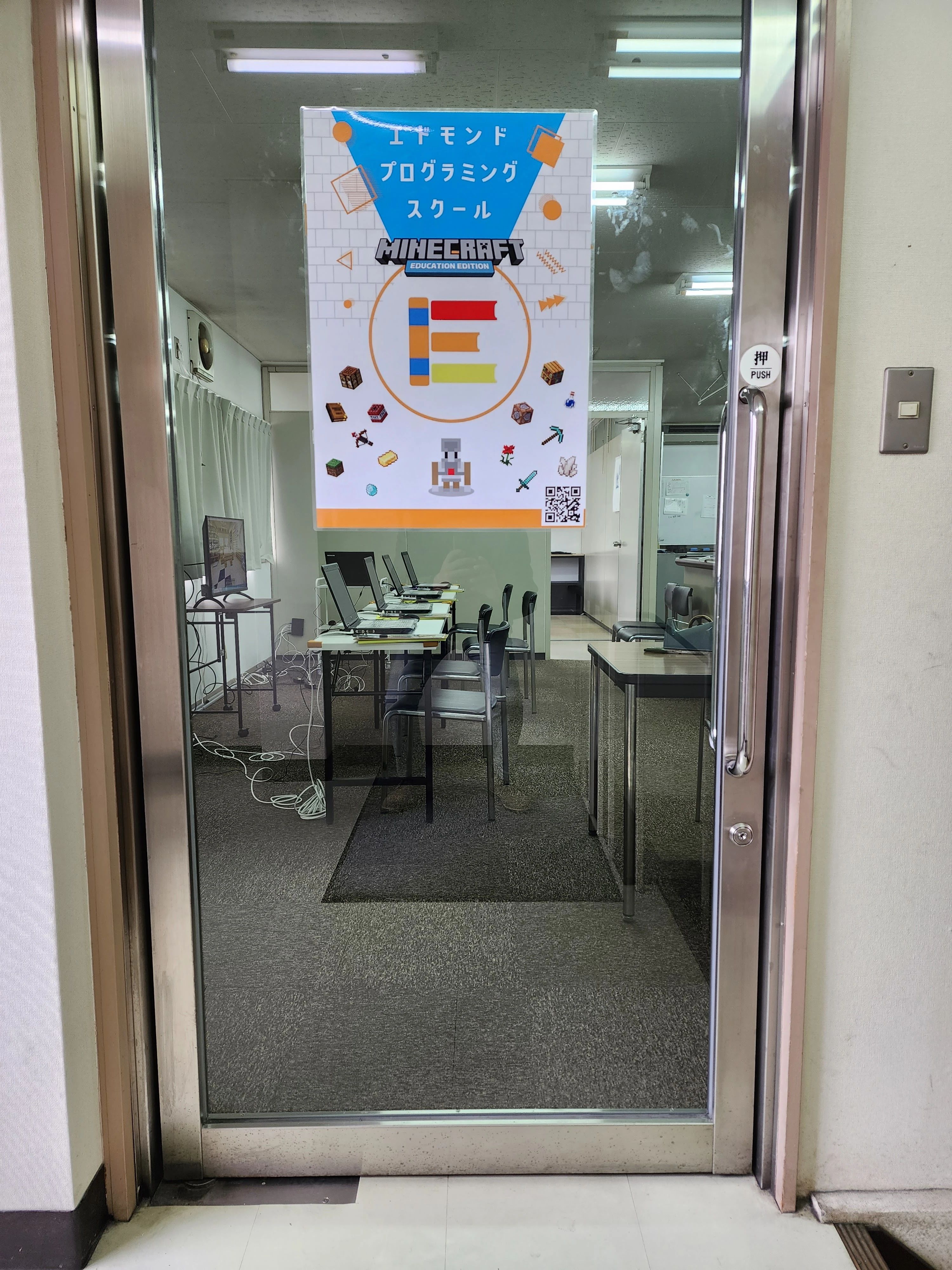 エドモンドプログラミングスクール 長堀橋校のサムネイル画像 3