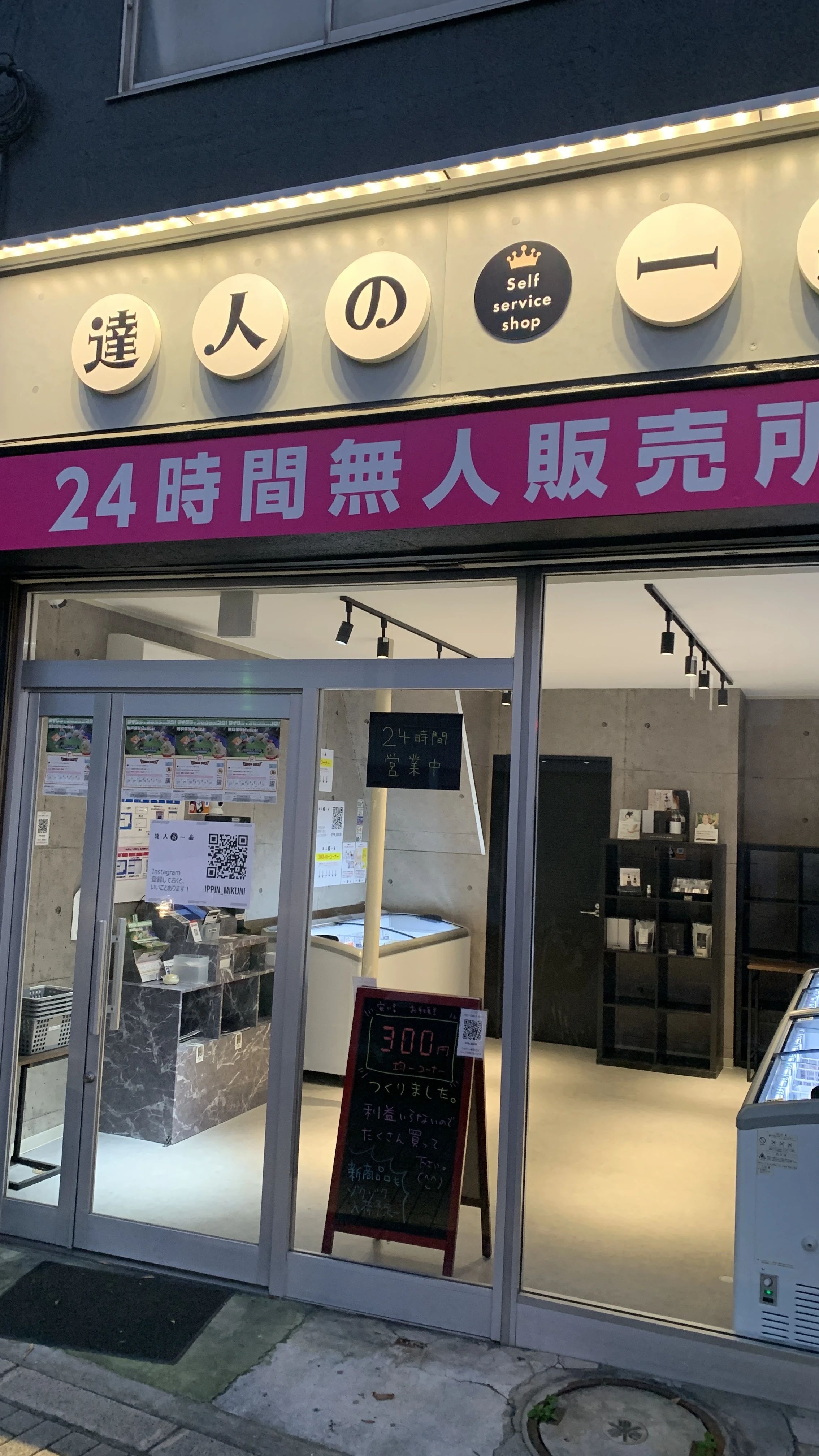 エドモンドプログラミングスクール 三国ヶ丘校のサムネイル画像 4