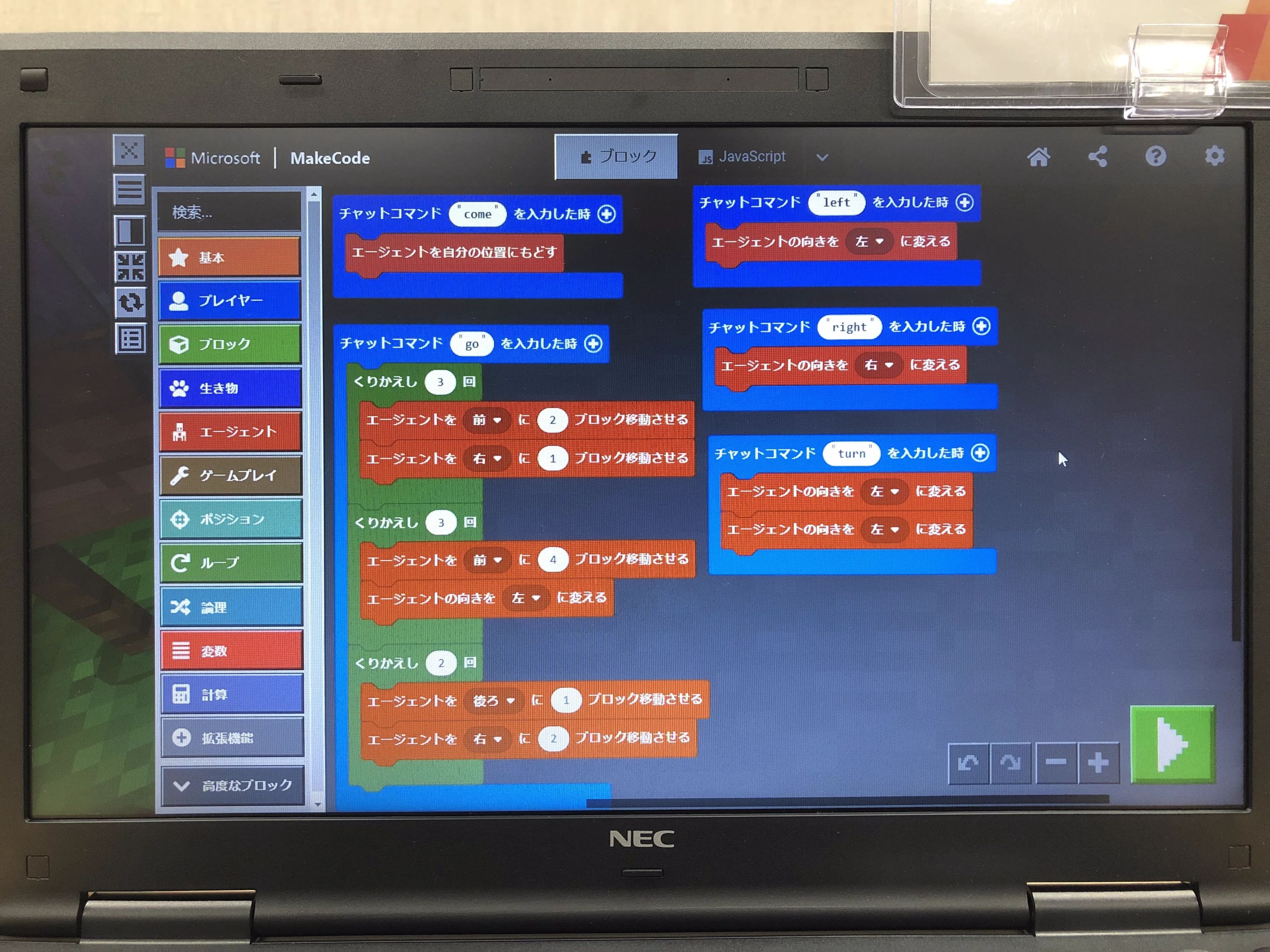 エドモンドプログラミングスクール 名古屋黒川校のサムネイル画像 4