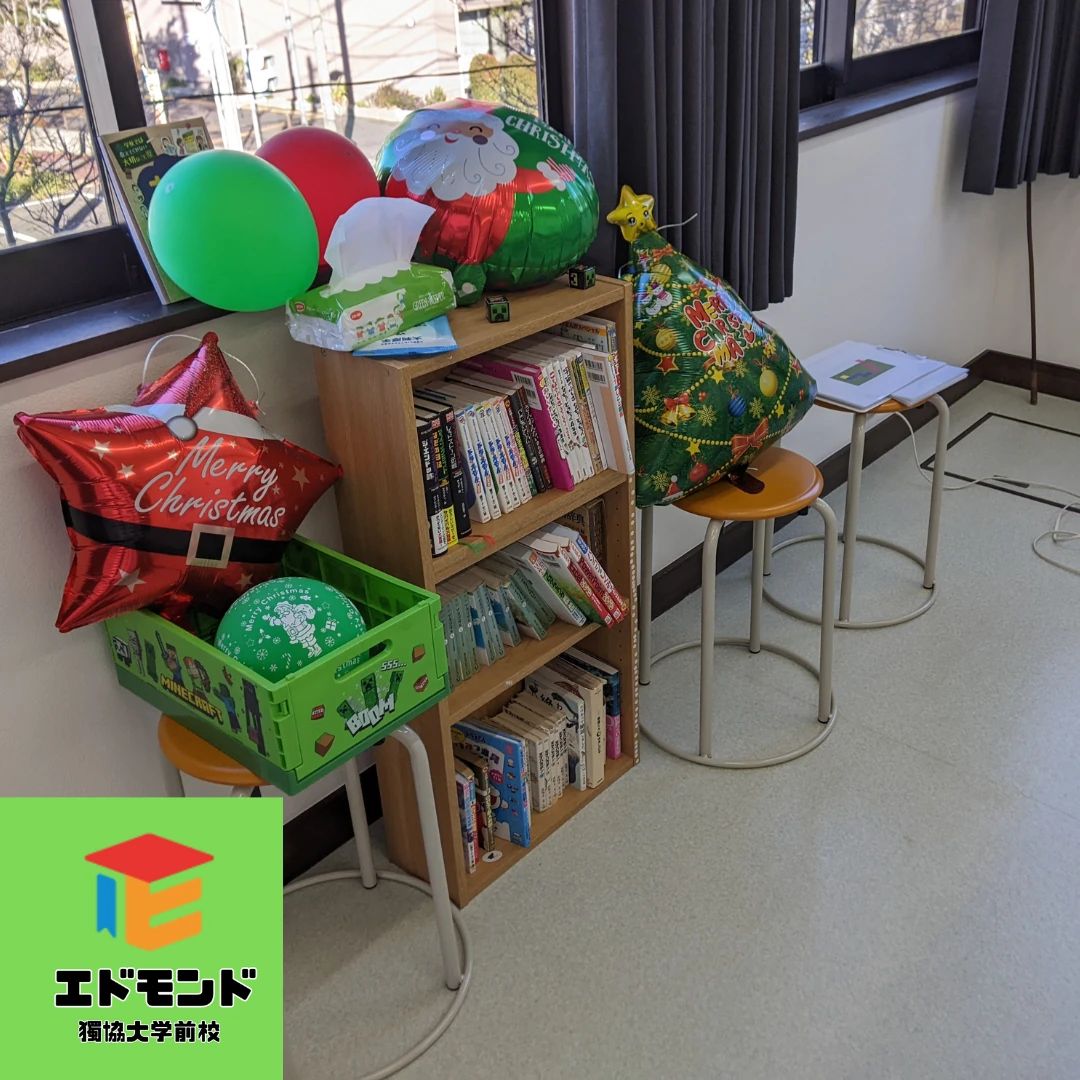 エドモンドプログラミングスクール 獨協大学前校のメイン画像