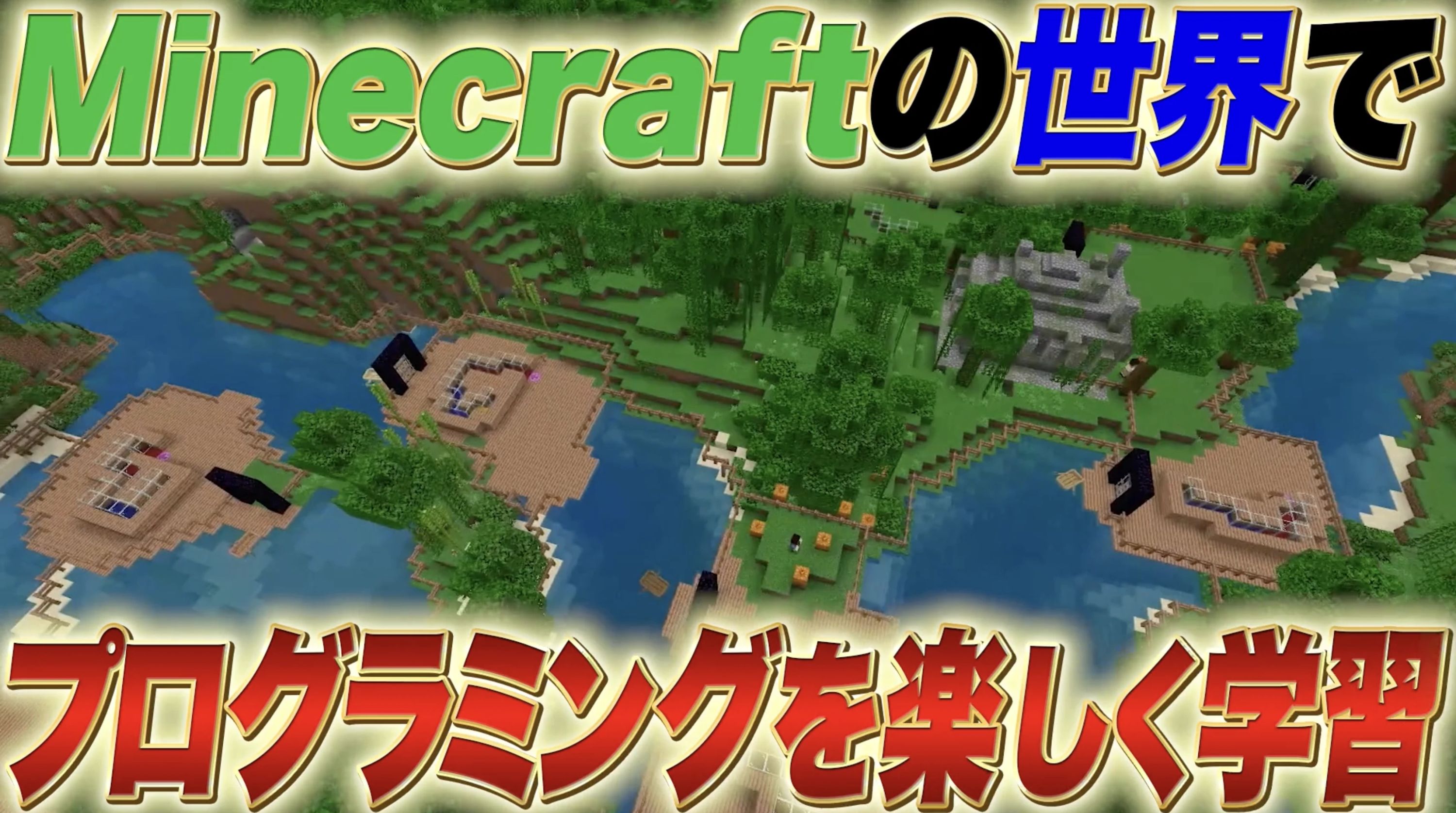 エドモンドプログラミングスクール 北与野さいたま新都心校のサムネイル画像 3