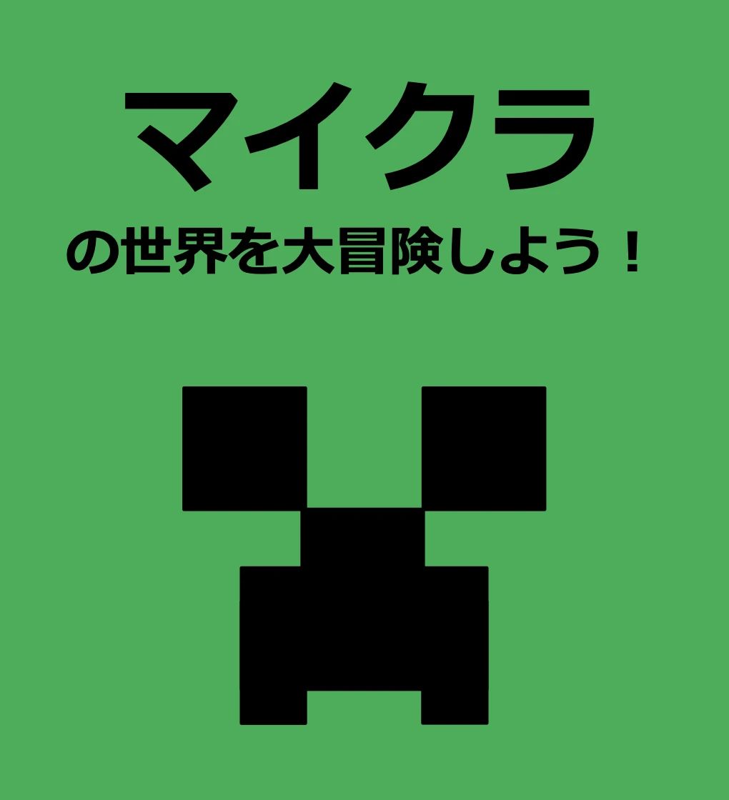エドモンドプログラミングスクール 北与野さいたま新都心校のサムネイル画像 4