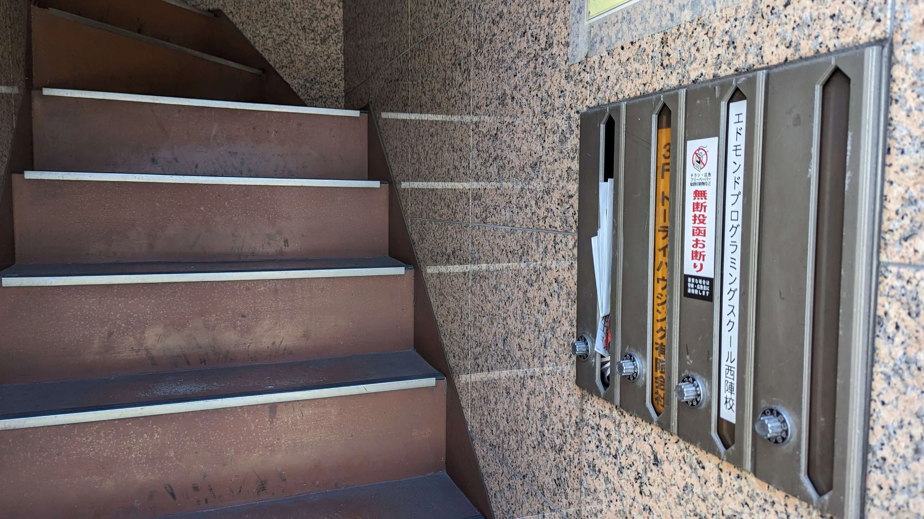 エドモンドプログラミングスクール西陣校のサムネイル画像 5