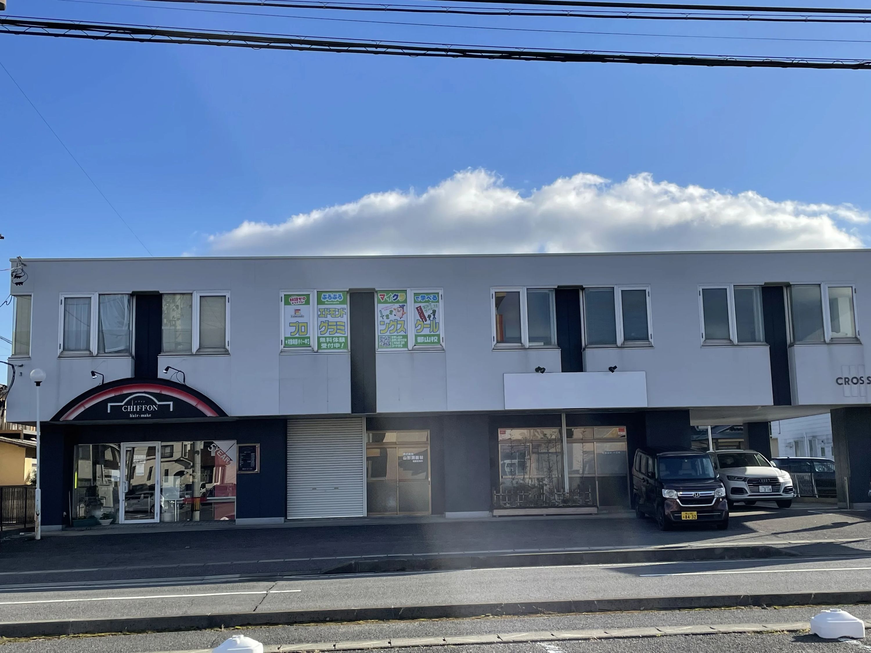 エドモンドプログラミングスクール 郡山校のサムネイル画像 5