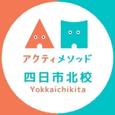エドモンドプログラミングスクール 四日市北校のサムネイル画像 5