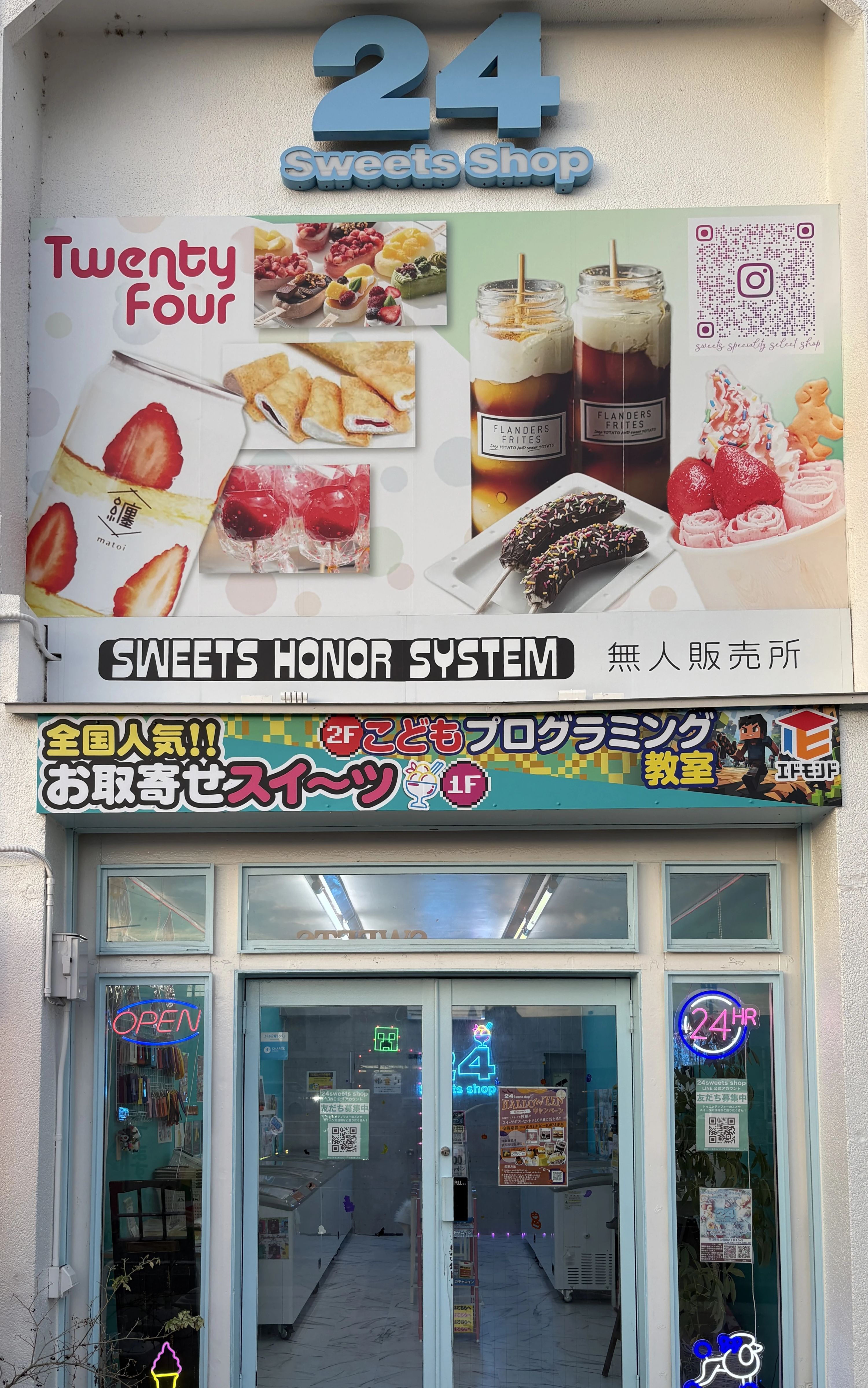 エドモンドプログラミングスクール 四日市24校のメイン画像