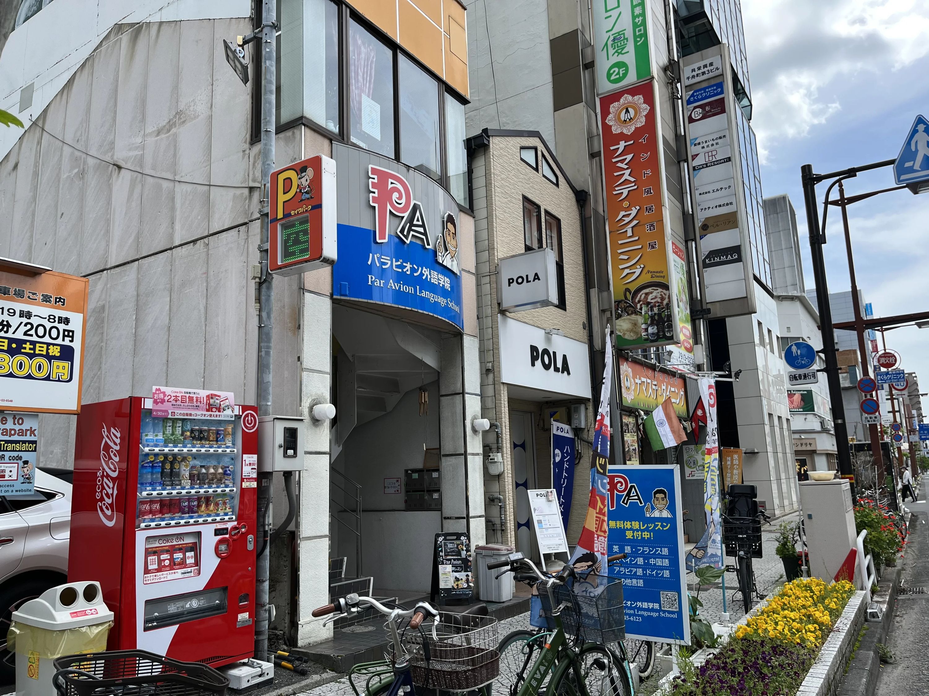 エドモンドプログラミングスクール 松山校のメイン画像