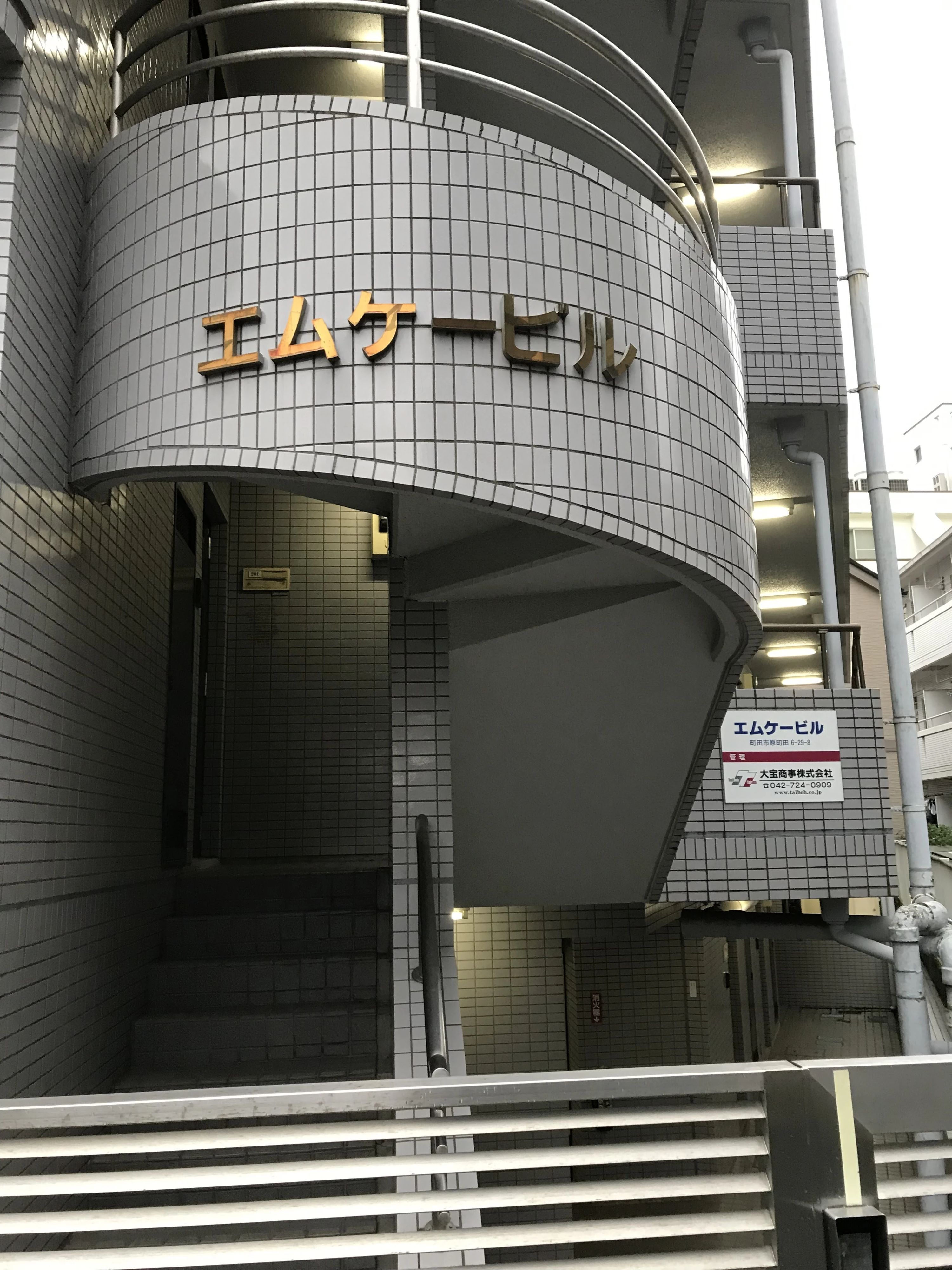 エーアスクール （ITWDプログラミング教室 町田校）のメイン画像