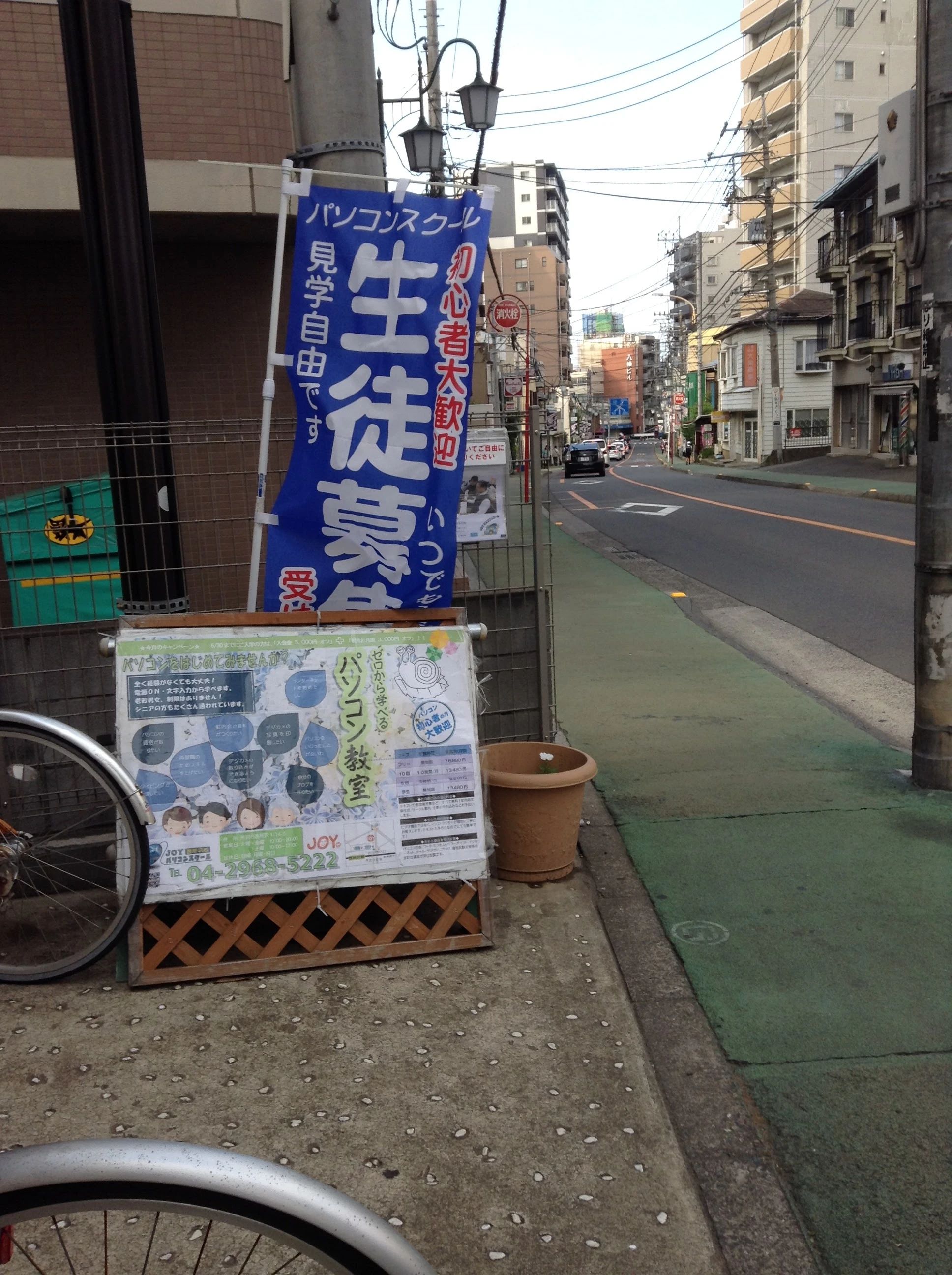 エーアスクール 西所沢校のサムネイル画像 5