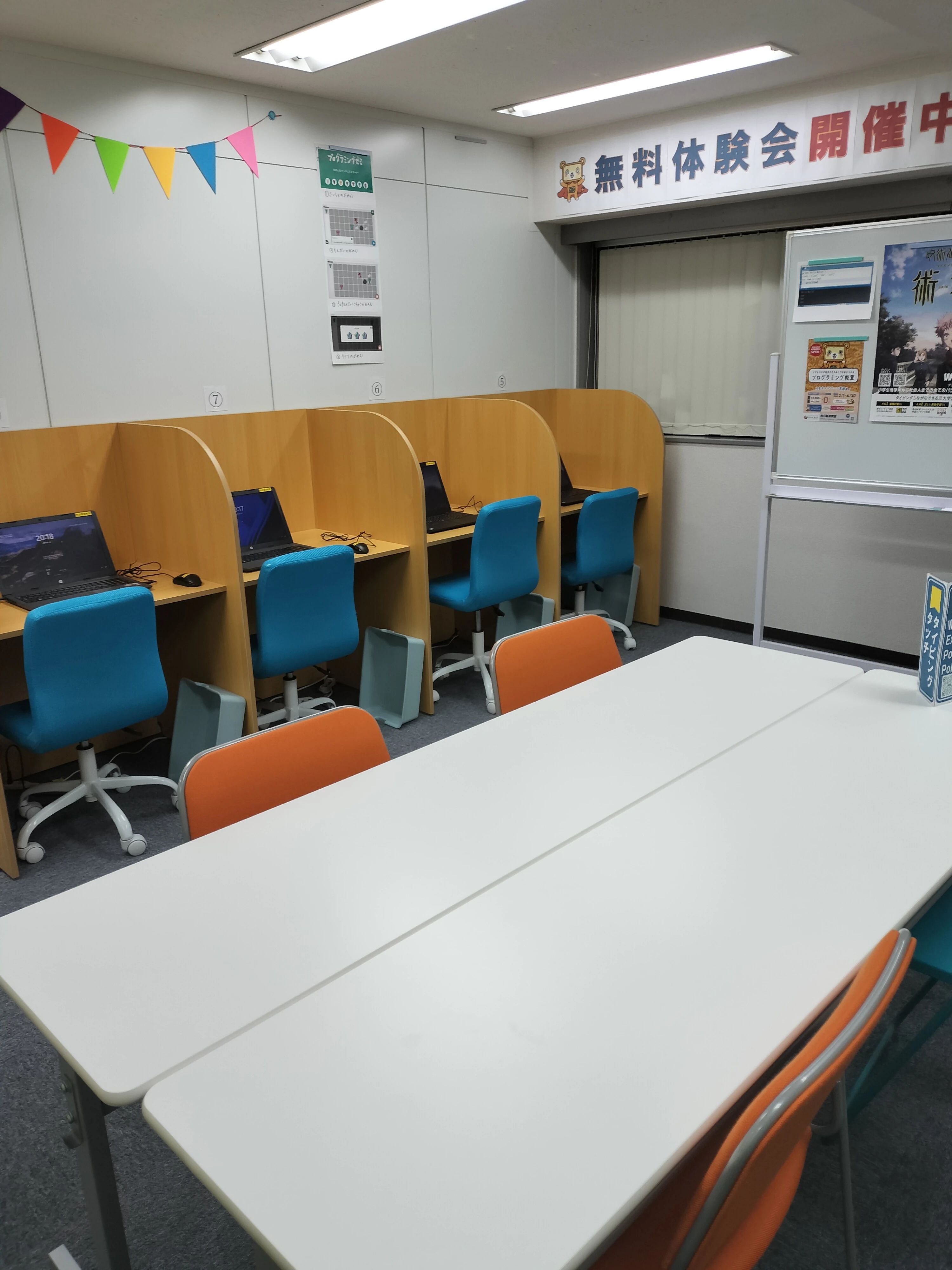 ロジカ式 西日暮里教室（バレッドキッズ）のサムネイル画像 4