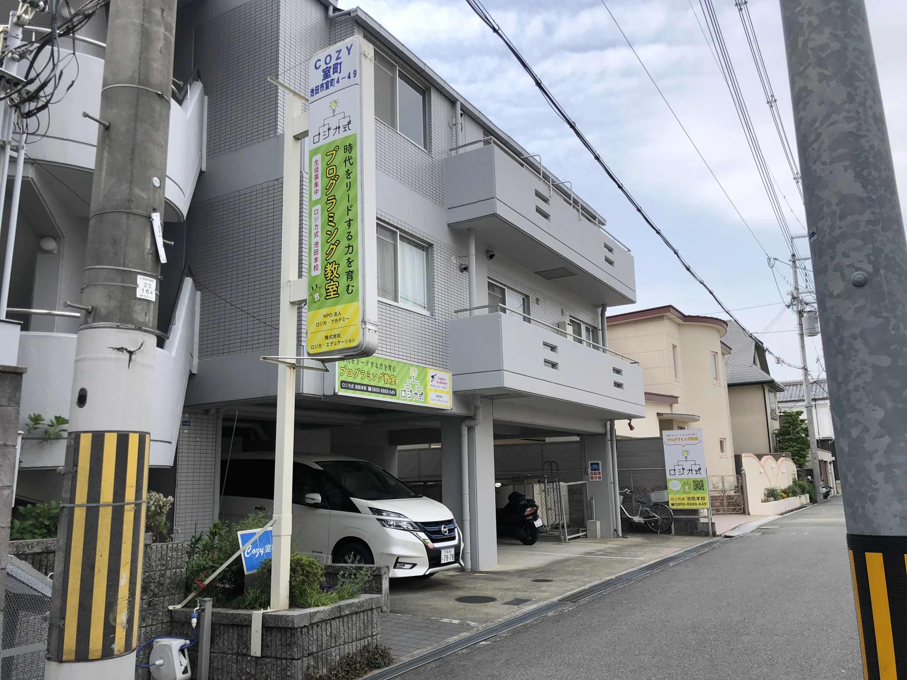 ロジカ式 ベンチャー池田教室のメイン画像