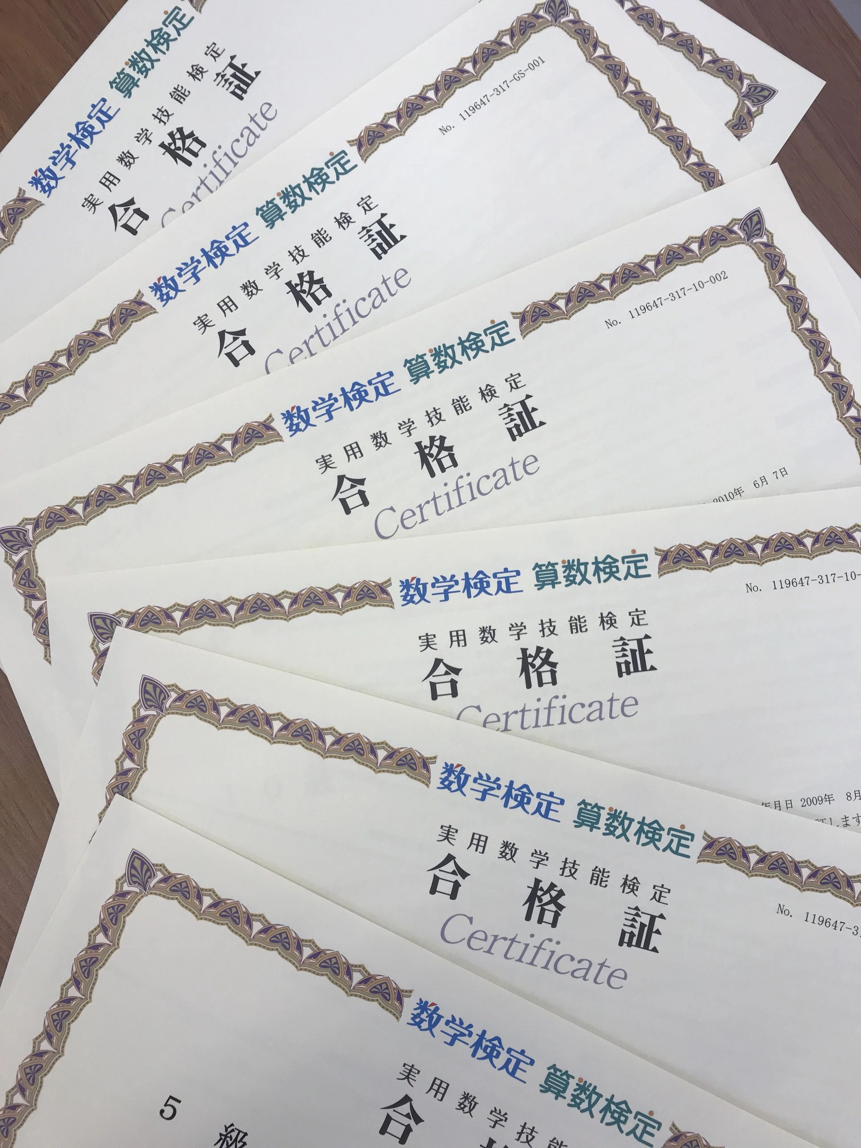 ロジカ式 佐野プライベートスクール 徳重校のサムネイル画像 2