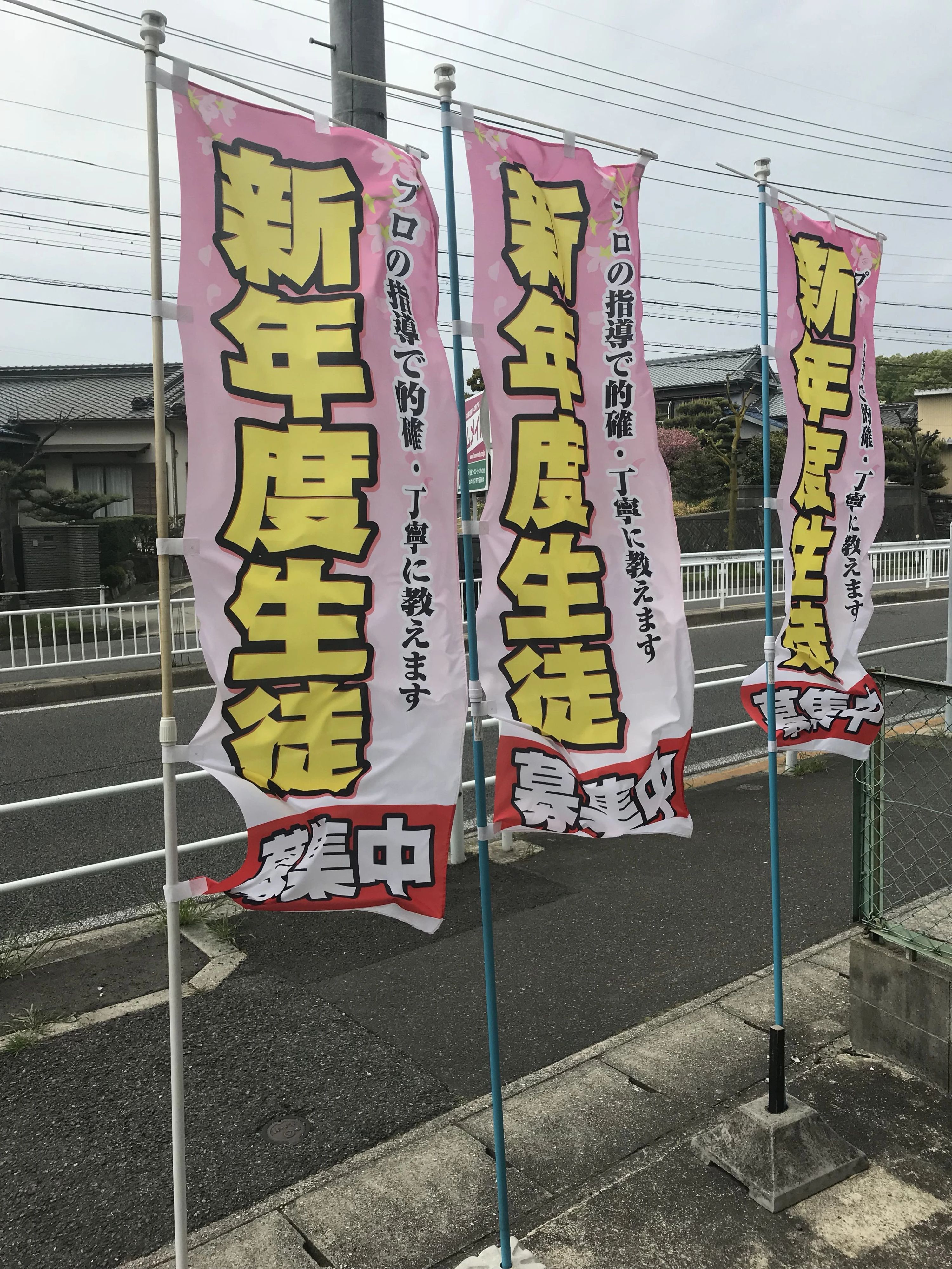 ロジカ式 佐野プライベートスクール 徳重校のサムネイル画像 5