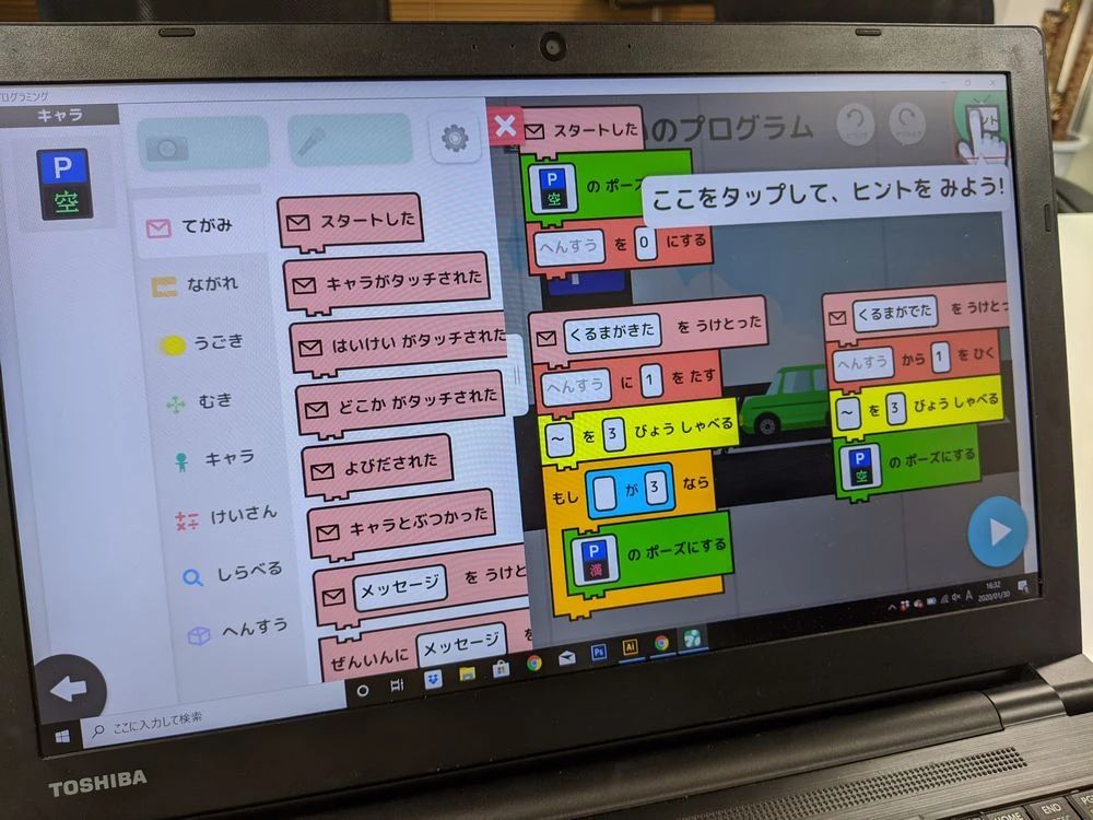 ロジカ式 明石駅前教室のサムネイル画像 4