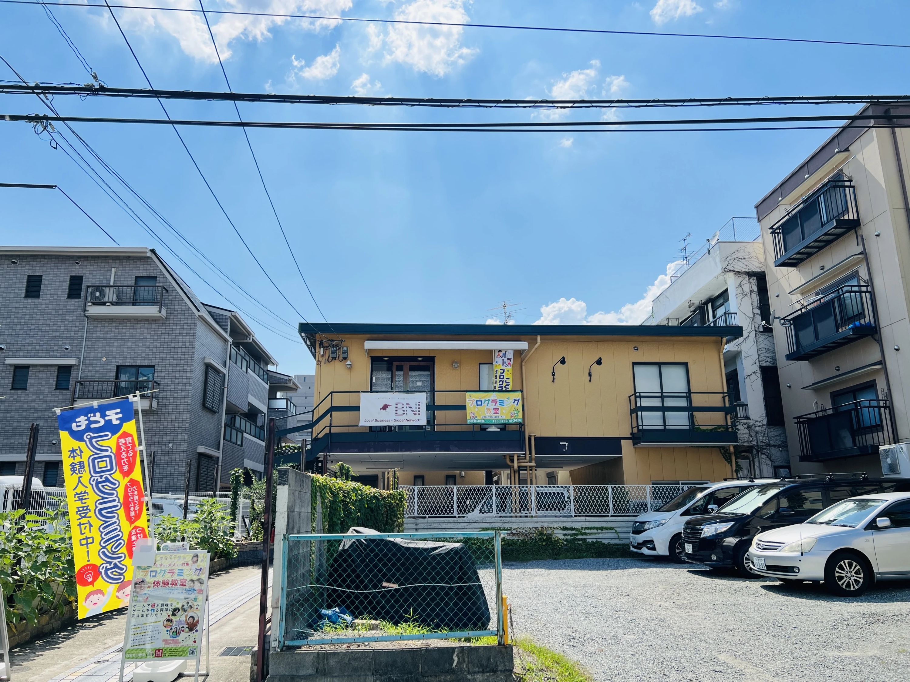 ロジカ式 西宮北口教室のサムネイル画像 2