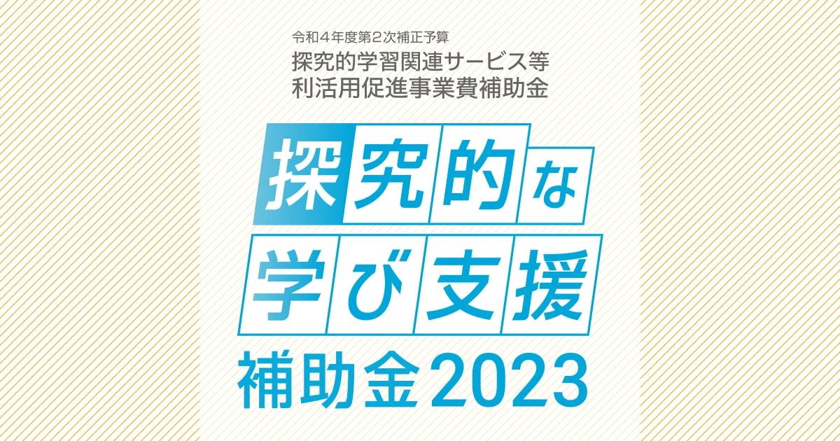 ロジカ式 阪神西宮教室のサムネイル画像 2