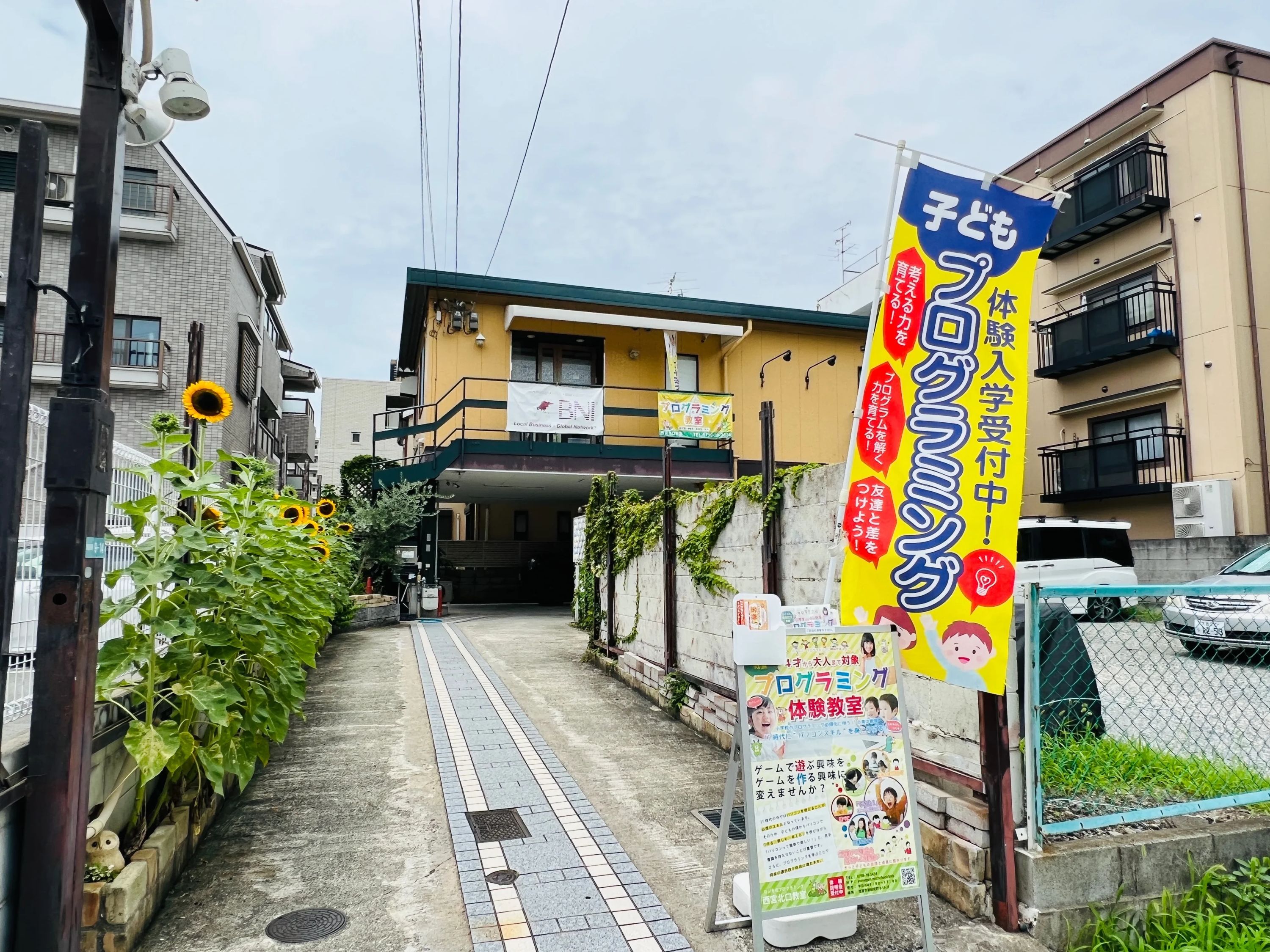 ロジカ式 阪神西宮教室のサムネイル画像 3