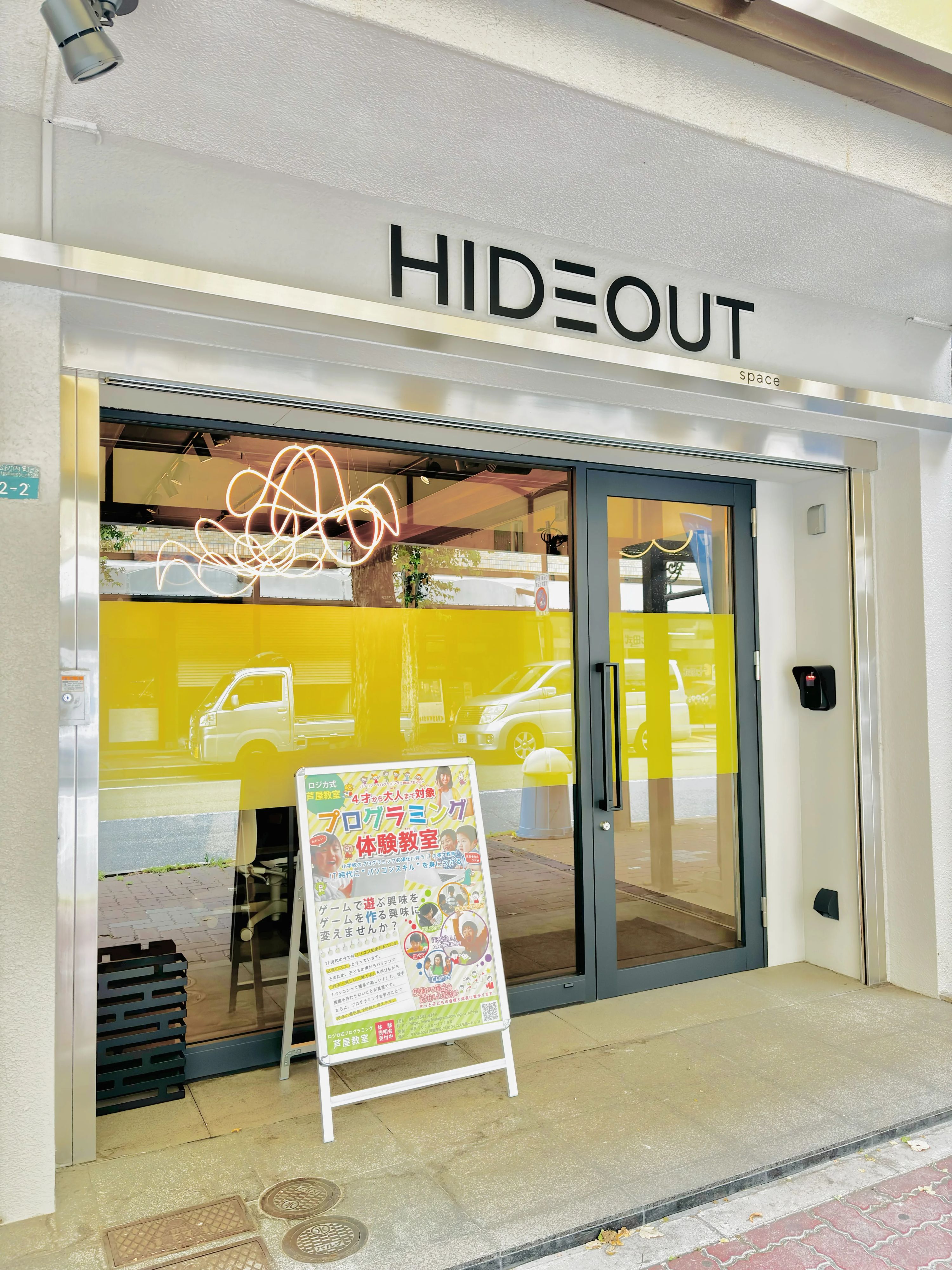 ロジカ式 芦屋教室のサムネイル画像 2