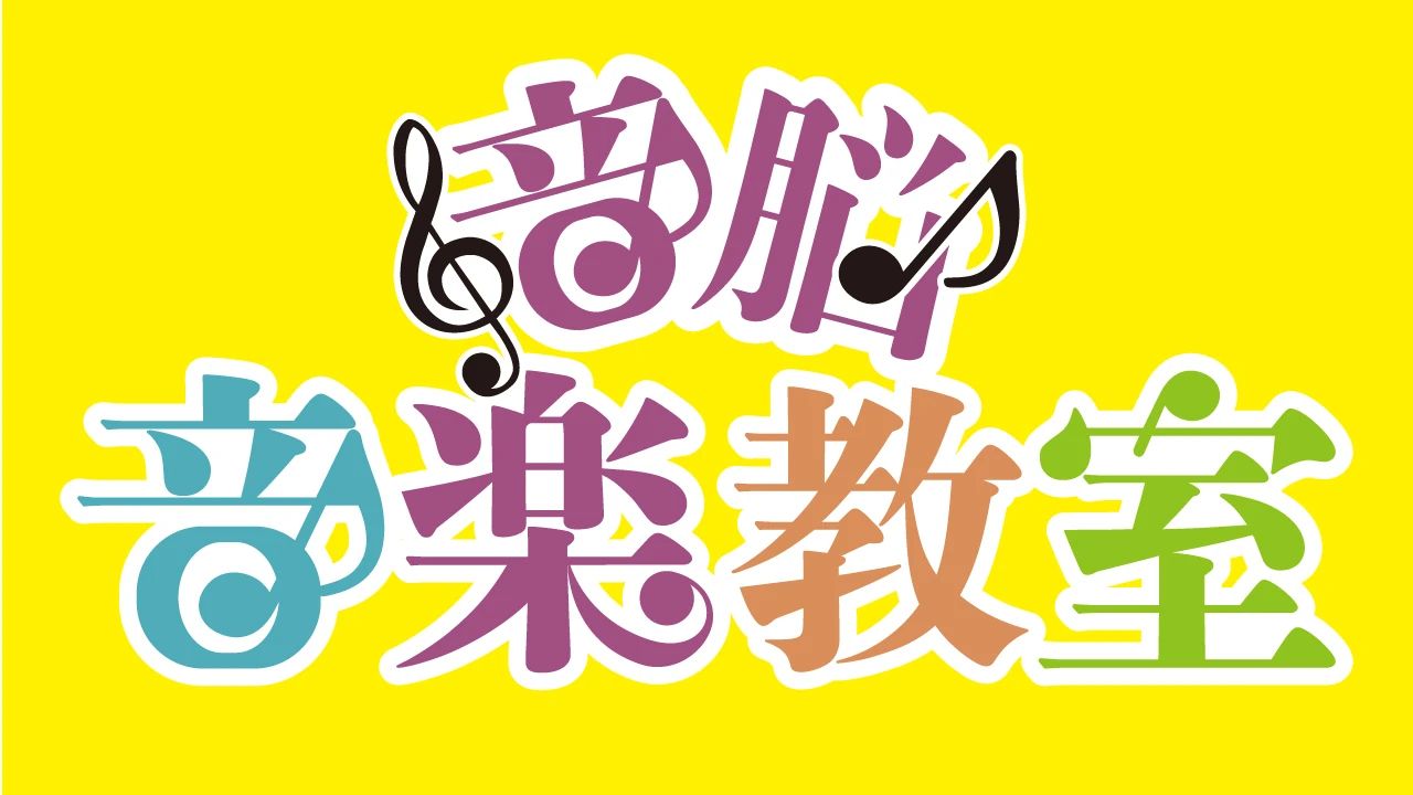 ロジカ式 小倉下曽根駅前教室のメイン画像