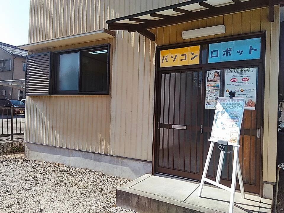 ロジカ式 尾鷲教室（バレッドキッズ）のサムネイル画像 2