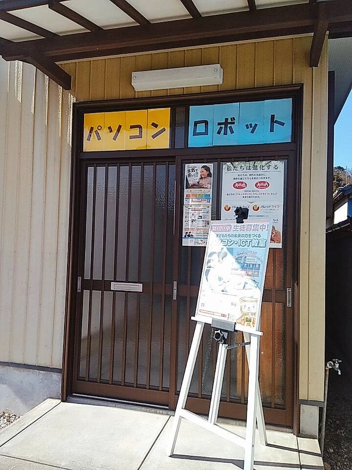 ロジカ式 尾鷲教室（バレッドキッズ）のメイン画像