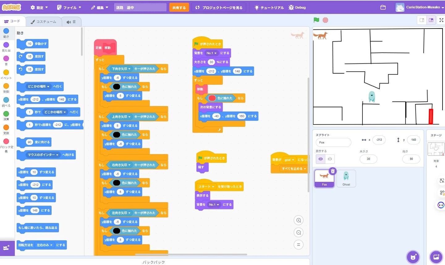 キュリオステーション滝子店のサムネイル画像 2