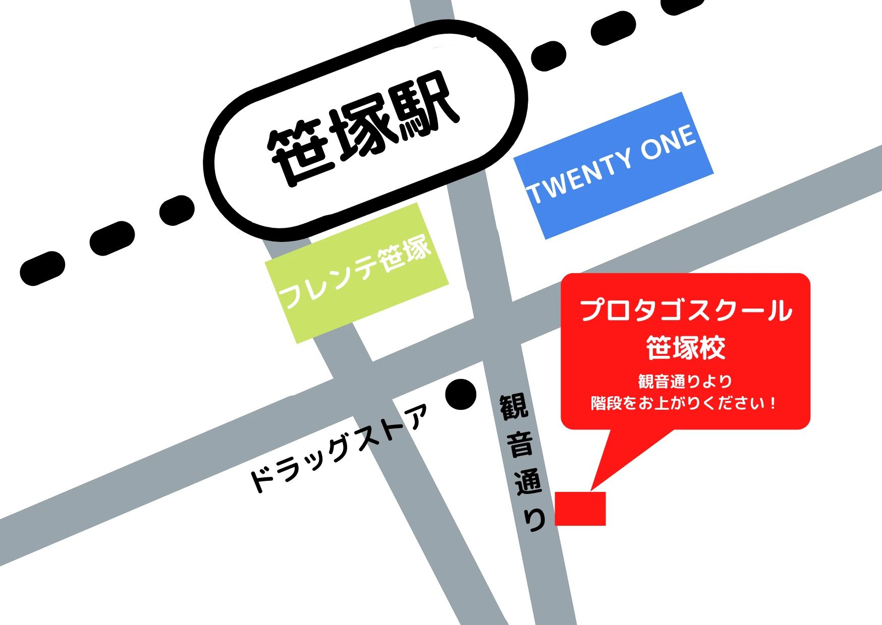 プロタゴスクール 笹塚校のサムネイル画像 2