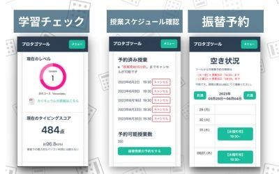 プロタゴスクール青砥校のサムネイル画像 2